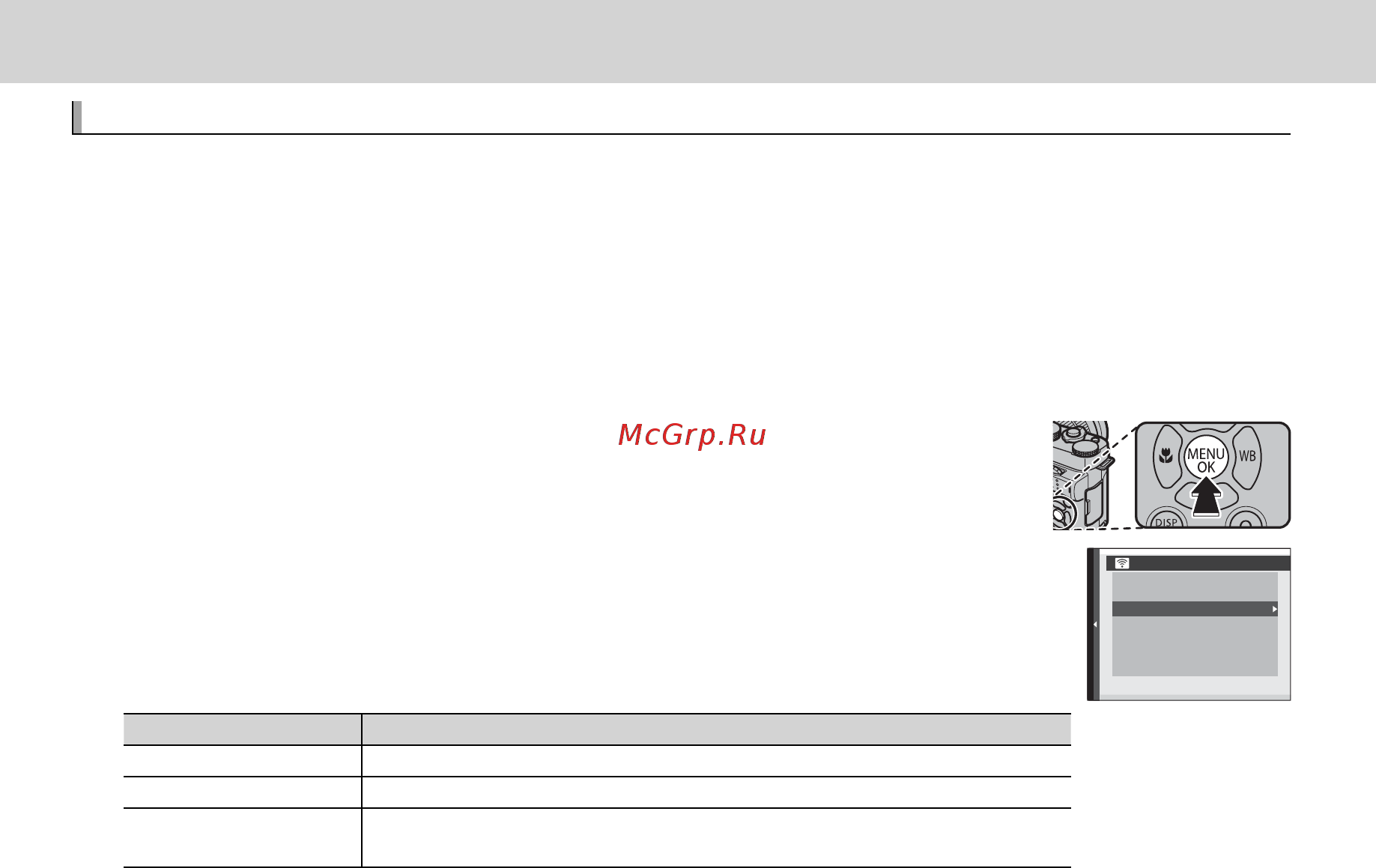Fujifilm X-M1 Kit Black [106/148] Подключения подключения