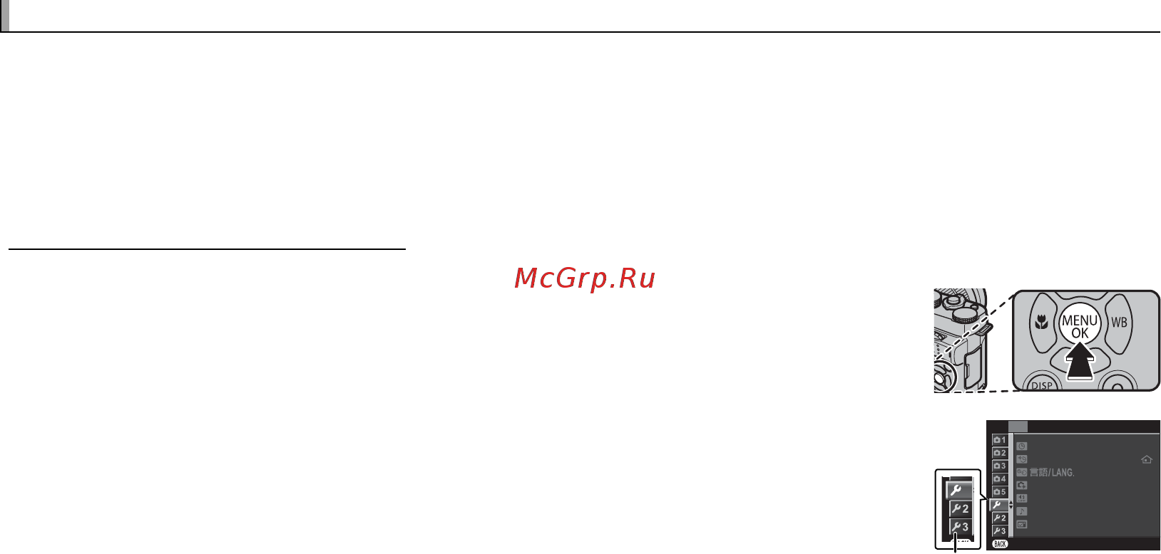 Fujifilm X-M1/1650KIT-RU T Silver [108/148] Данные о местоположении данные о местоположении