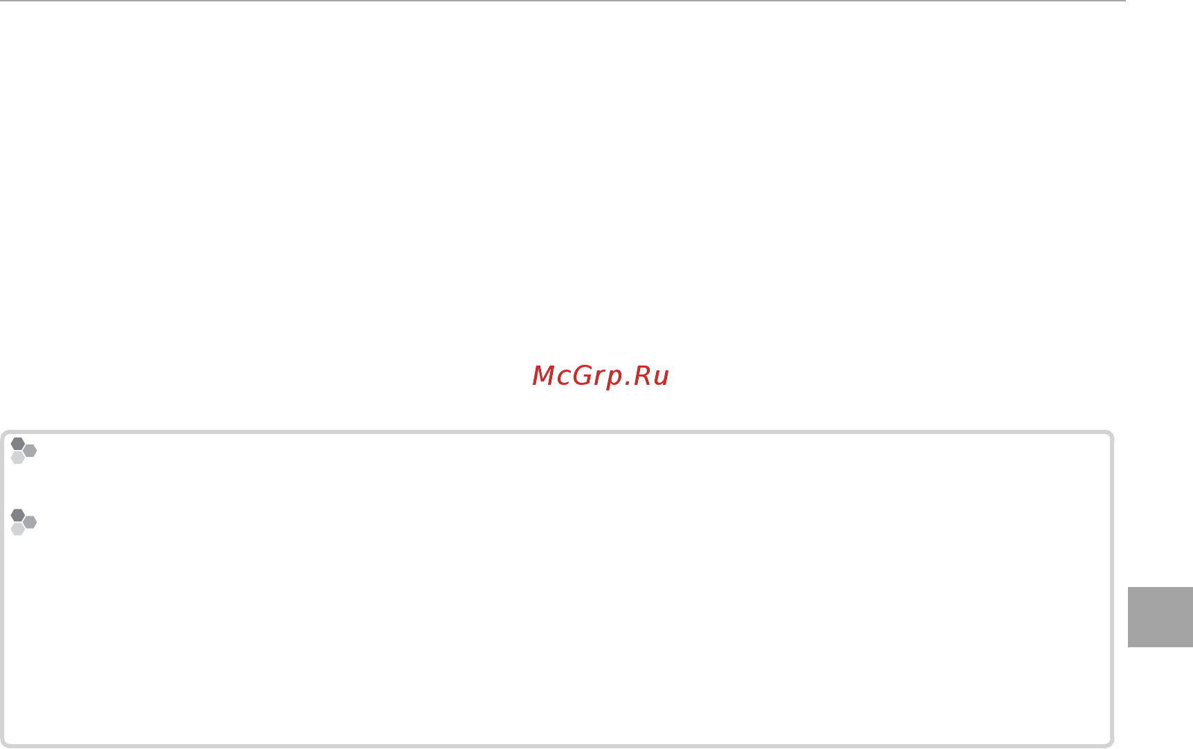 Fujifilm X-M1/1650KIT-RU T Silver [115/148] Подключения
