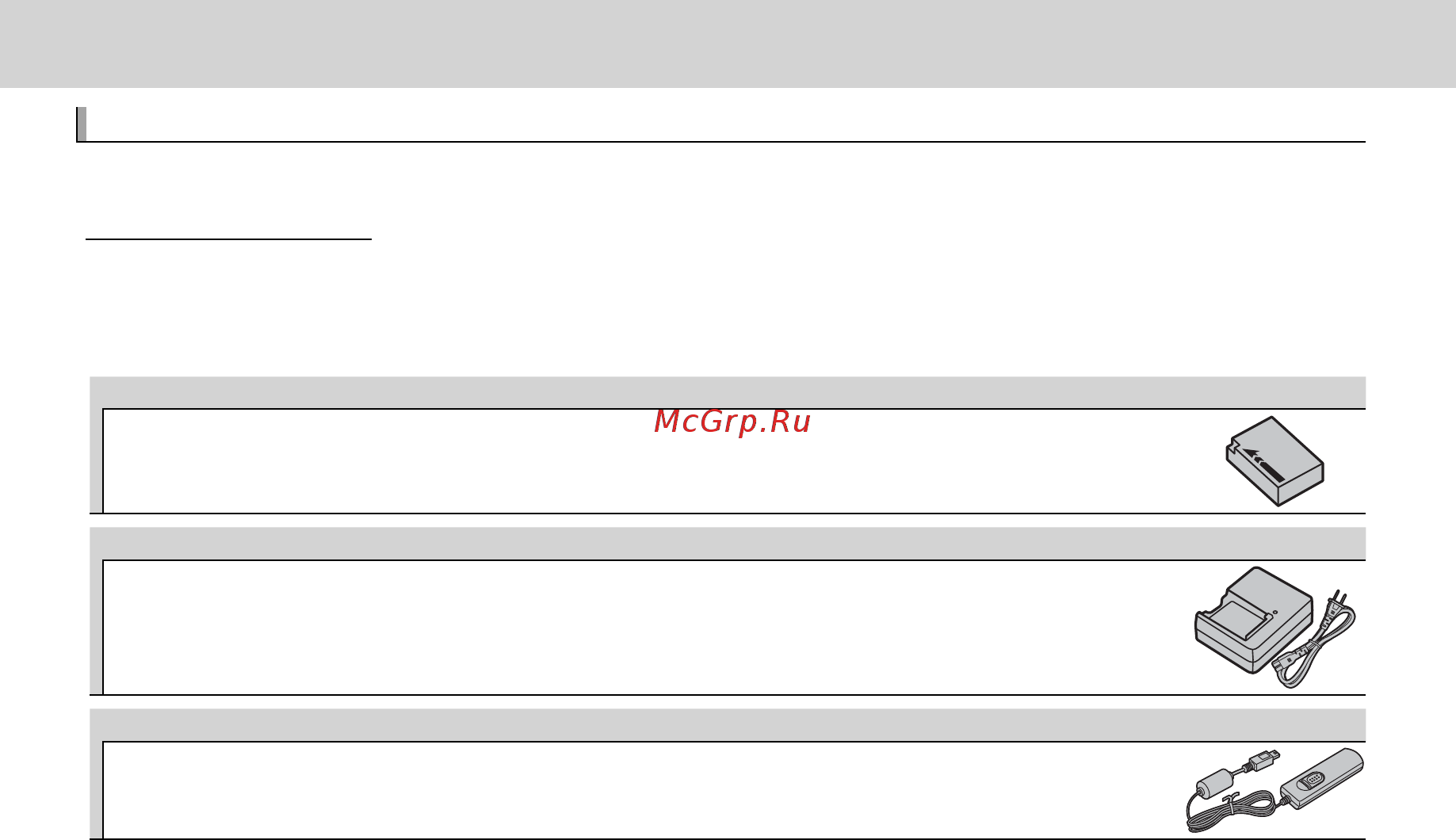 Fujifilm X-M1/1650KIT-RU T Silver [122/148] Технические примечания технические примечания