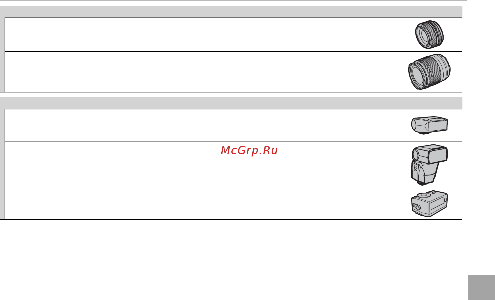 Fujifilm X-M1/1650KIT-RU T Silver [123/148] Технические примечания
