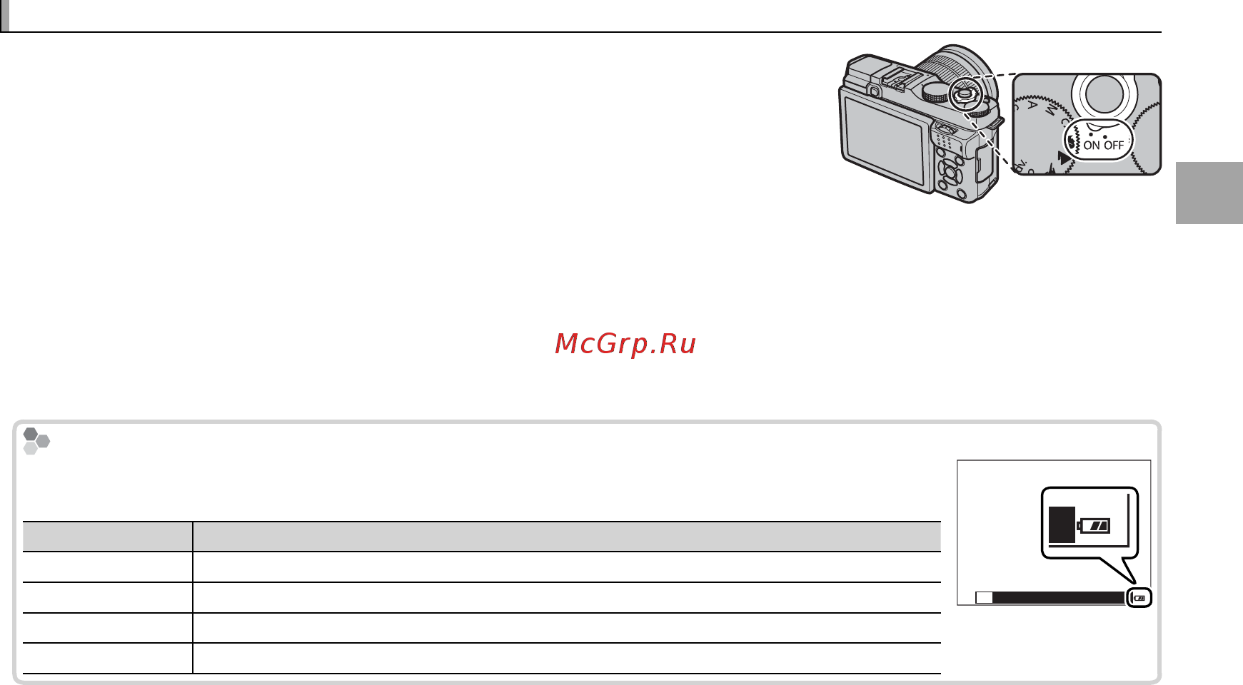 Fujifilm X-M1/1650KIT-RU T Silver [33/148] Включение и выключение фотокамеры включение и выключение фотокамеры