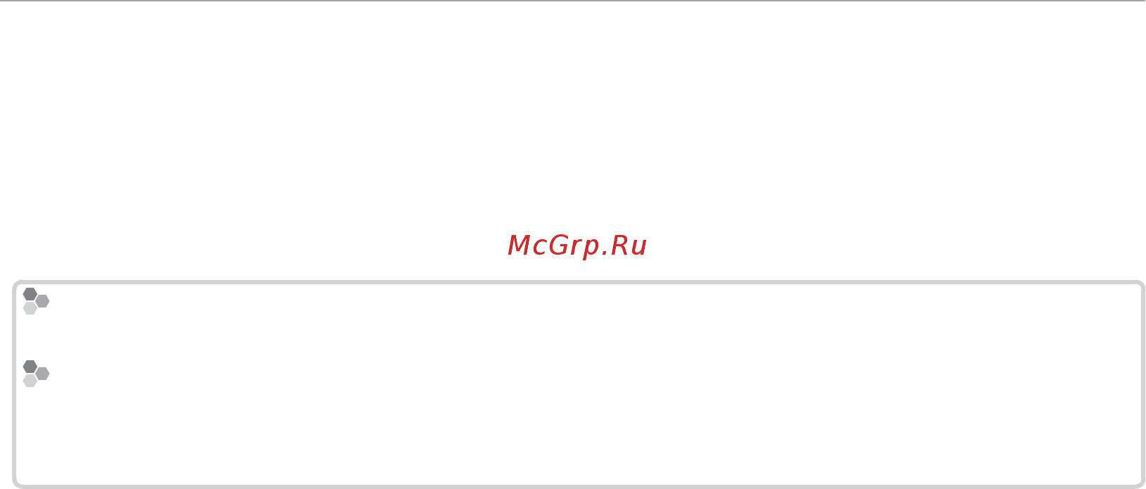 Fujifilm X-M1/1650KIT-RU T Silver Инструкция по эксплуатации онлайн [44/148] 88663