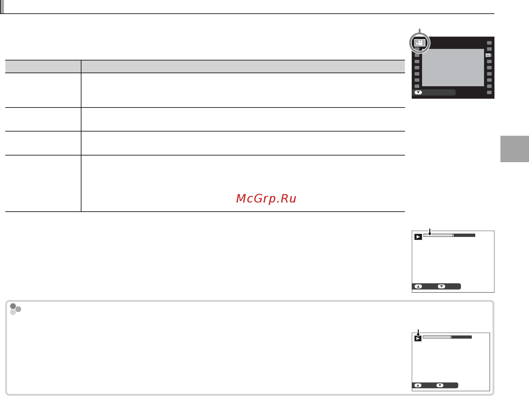 Fujifilm X-M1/1650KIT-RU T Silver [47/148] Просмотр видеофрагментов просмотр видеофрагментов