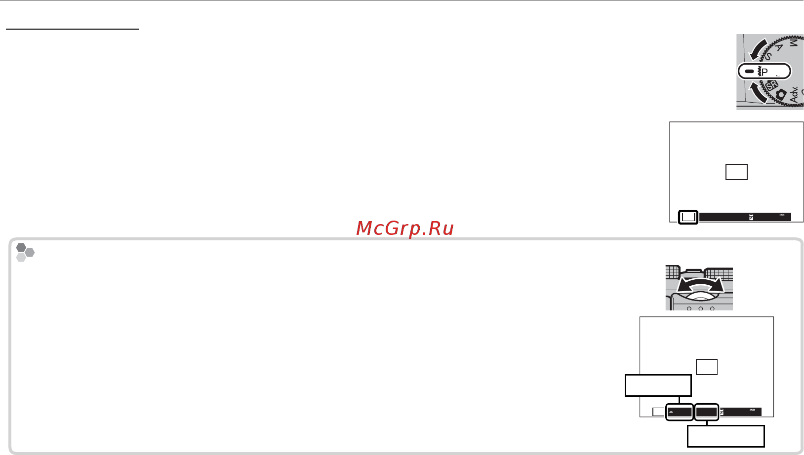 Fujifilm X-M1/1650KIT-RU T Silver [56/148] Программа ae p программа ae p