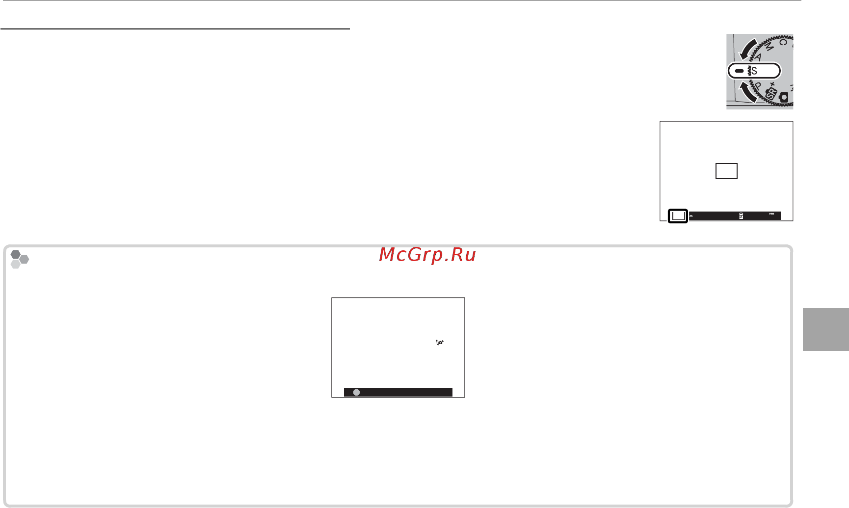 Fujifilm X-M1 Kit Black [57/148] Автоэкспозиция с приоритетом выдержки s автоэкспозиция с приоритетом выдержки s