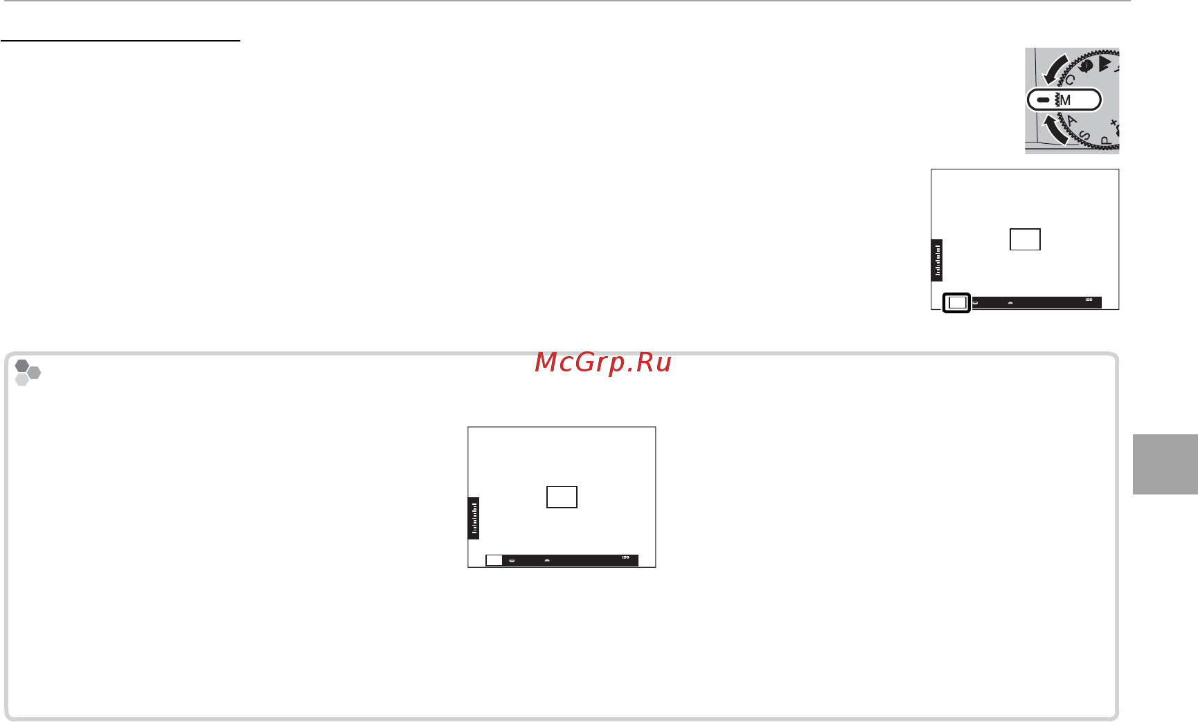 Fujifilm X-M1/1650KIT-RU T Silver [59/148] Ручная экспозиция m ручная экспозиция m