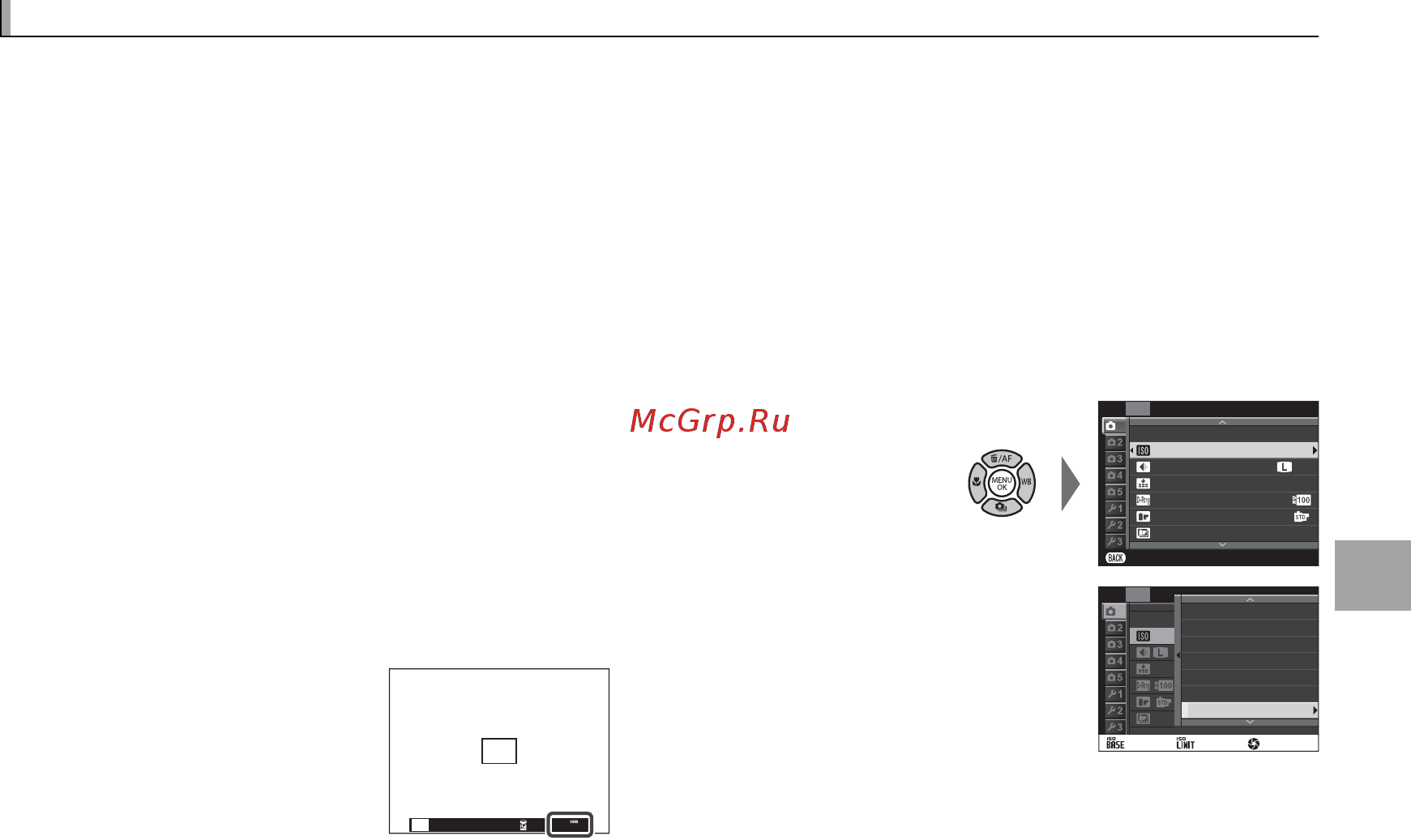 Fujifilm X-M1/1650KIT-RU T Silver [63/148] Чувствительность чувствительность
