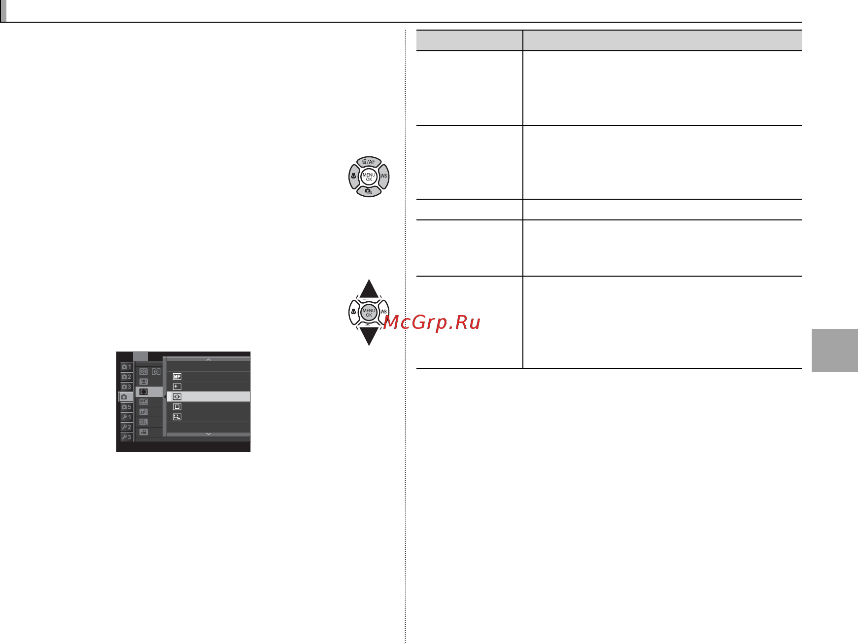 Fujifilm X-M1/1650KIT-RU T Silver [65/148] Режим фокусировки режим фокусировки