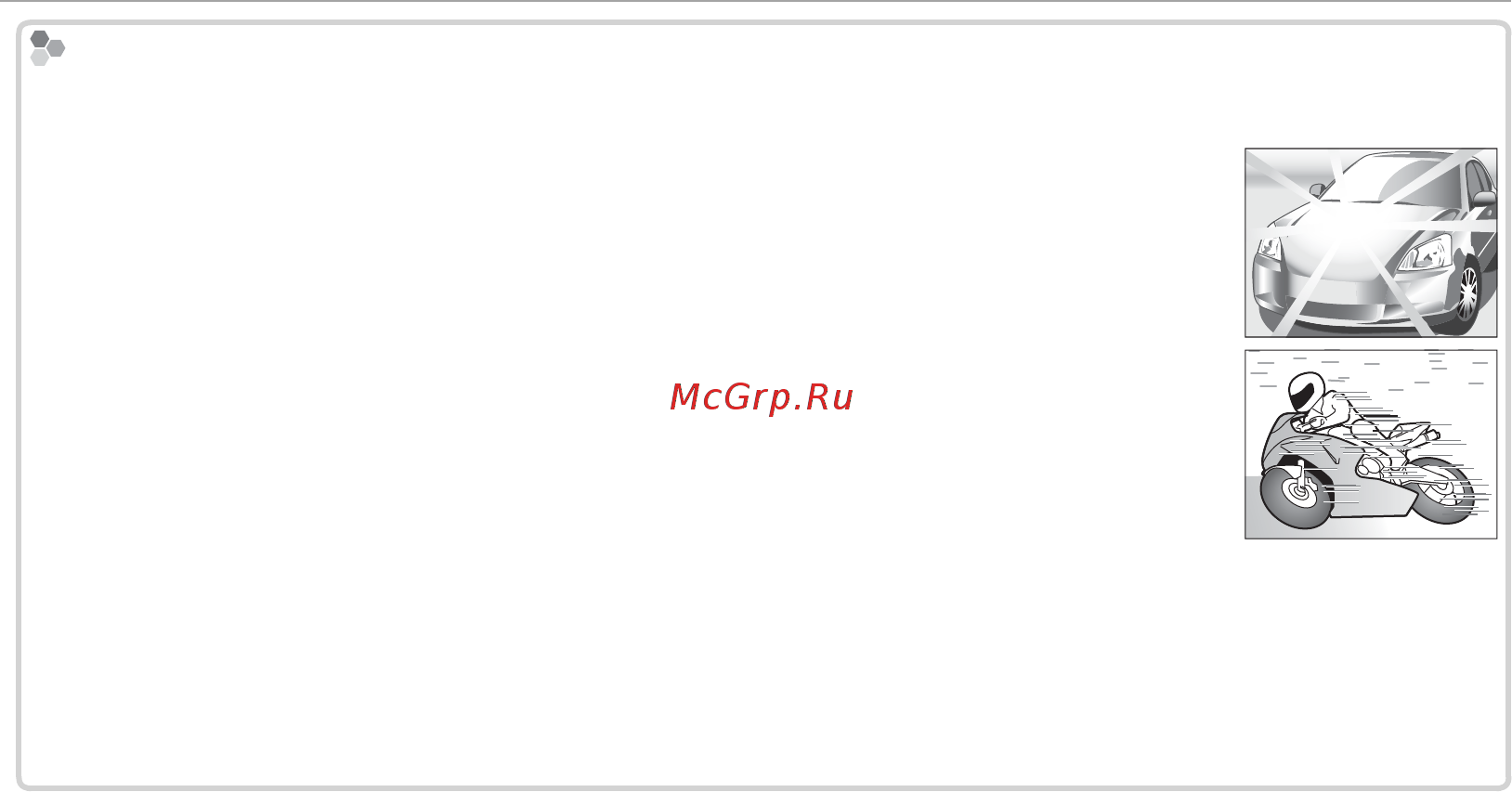 Fujifilm X-M1 Kit Black Инструкция по эксплуатации онлайн [70/148] 130691