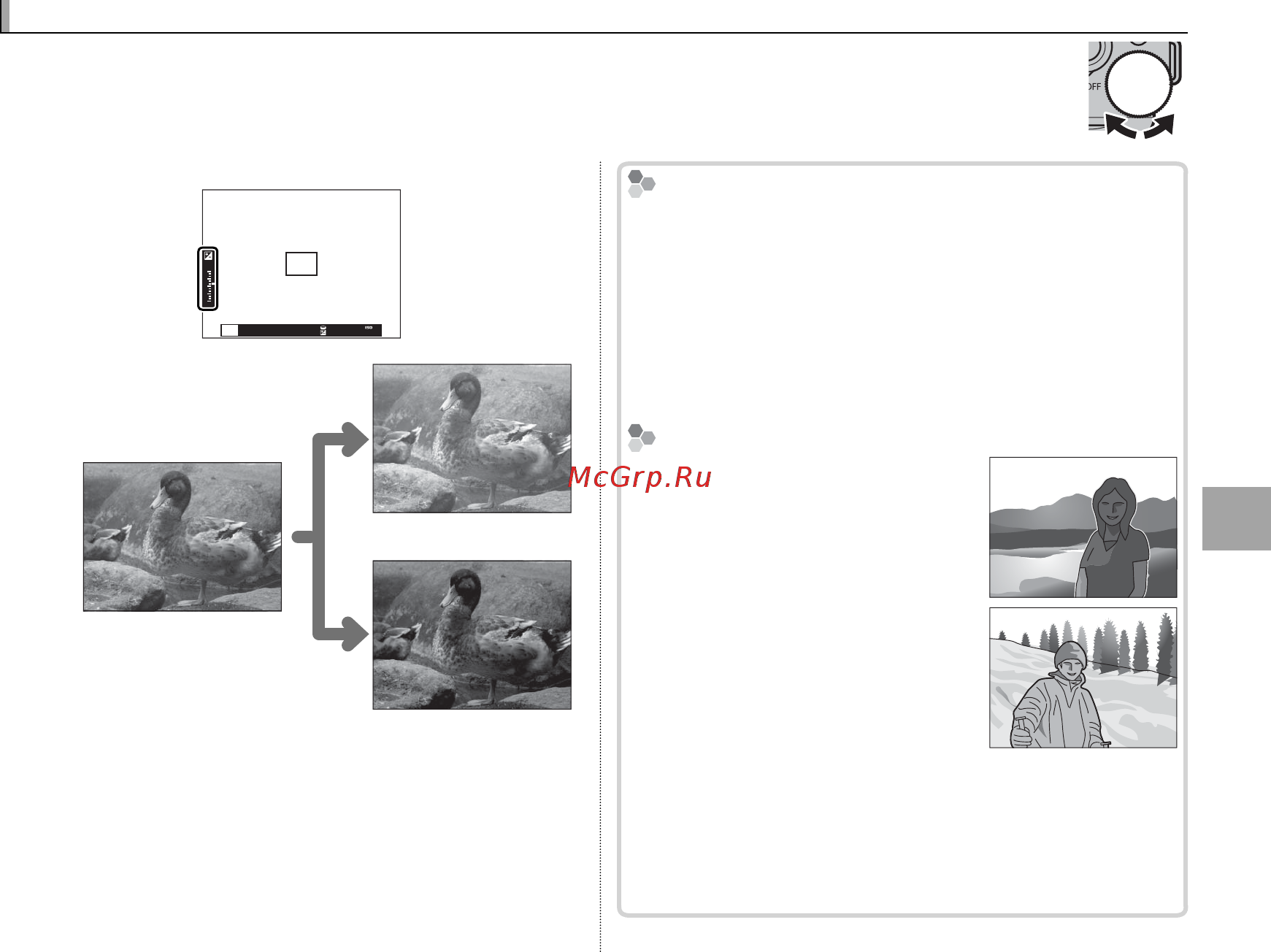Fujifilm X-M1 Kit Black [71/148] Коррекция экспозиции коррекция экспозиции