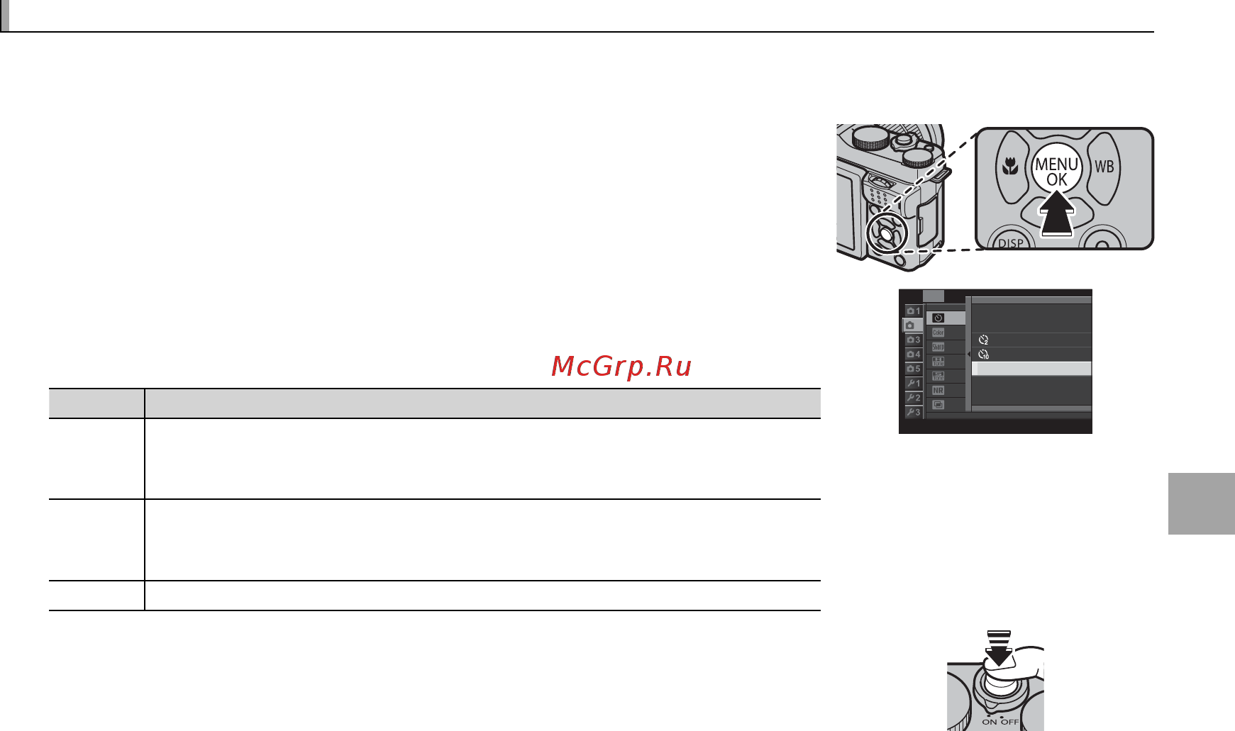 Fujifilm X-M1 Kit Black [73/148] Использование автоспуска использование автоспуска