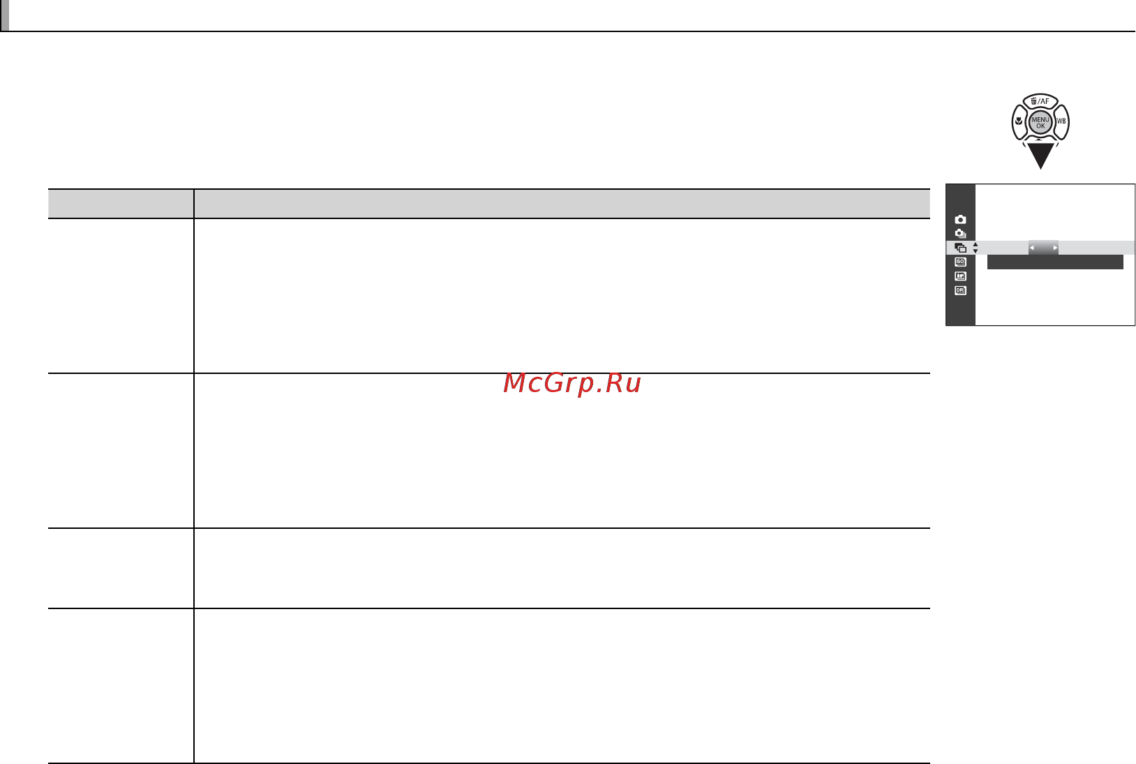 Fujifilm X-M1/1650KIT-RU T Silver [76/148] Брекетинг брекетинг