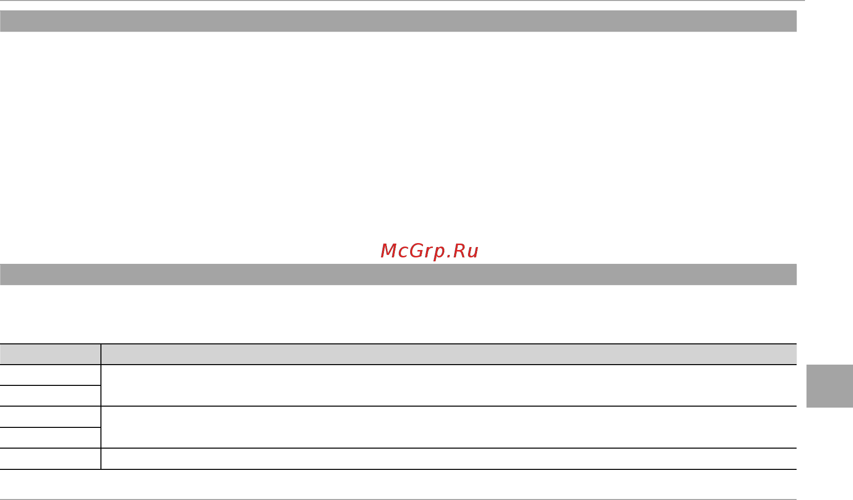 Fujifilm X-M1 Kit Black [95/148] Меню