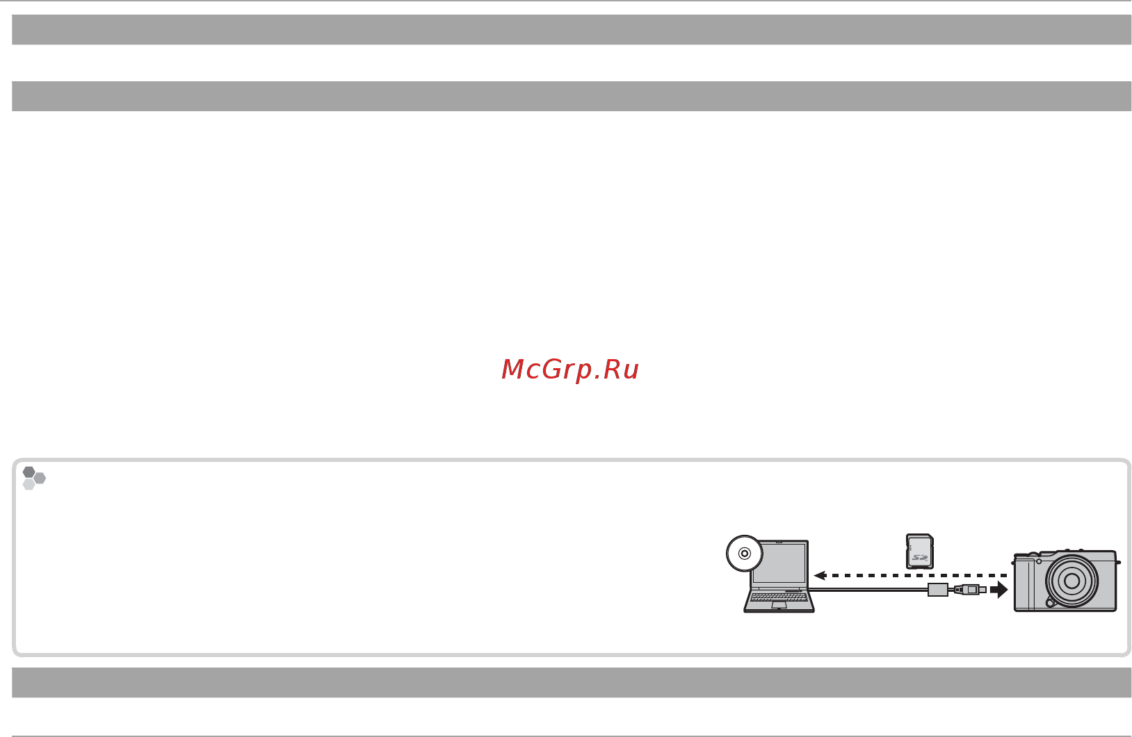 Fujifilm X-M1 Kit Black [96/148] Использование меню режим просмотра