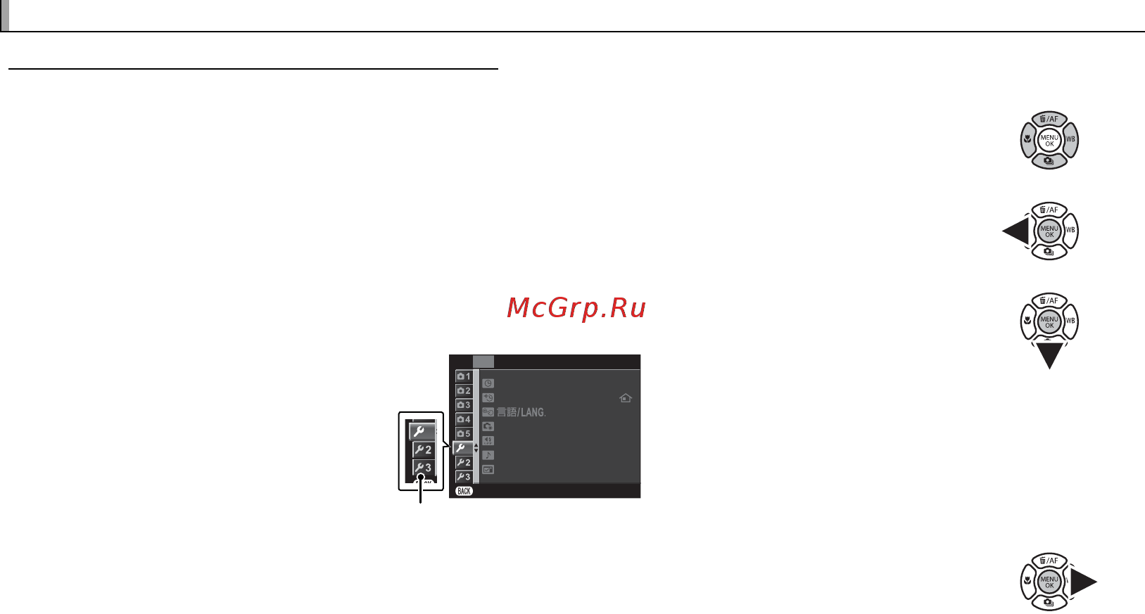 Fujifilm X-M1 Kit Black [98/148] Меню установки параметров меню установки параметров
