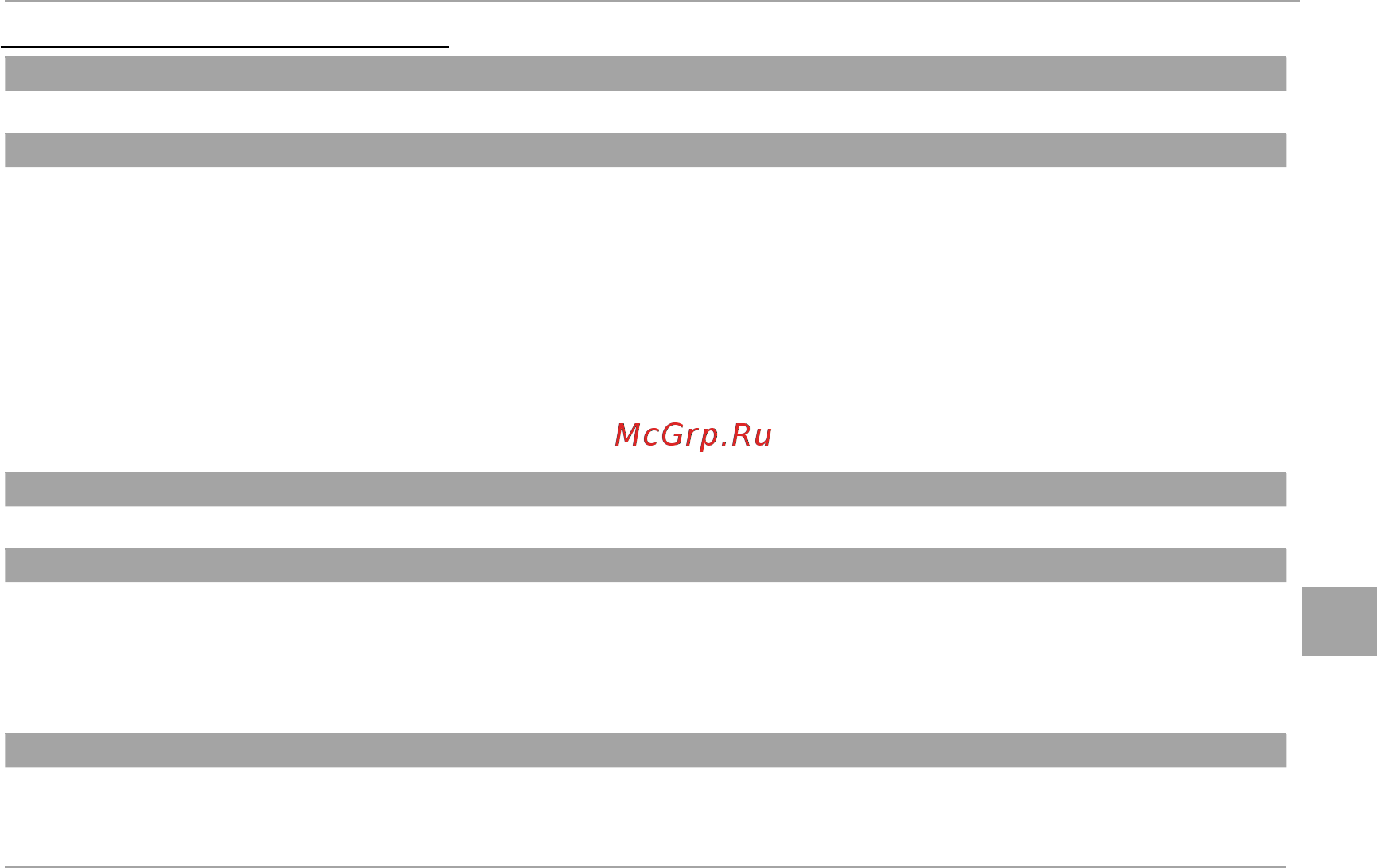 Fujifilm X-M1 Kit Brown [99/148] Опции меню установки параметров опции меню установки параметров