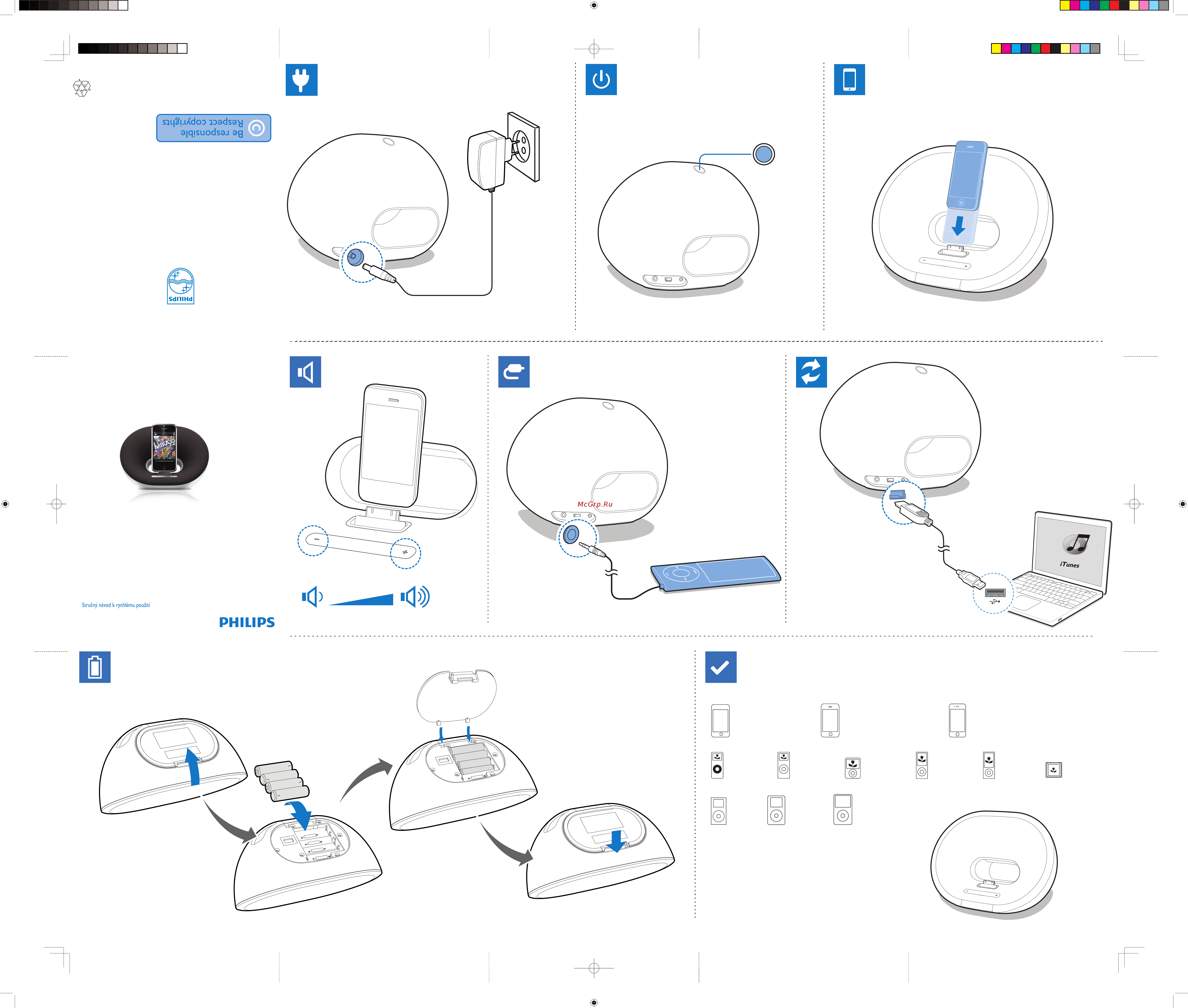 Philips DS3020 [3/4] On off