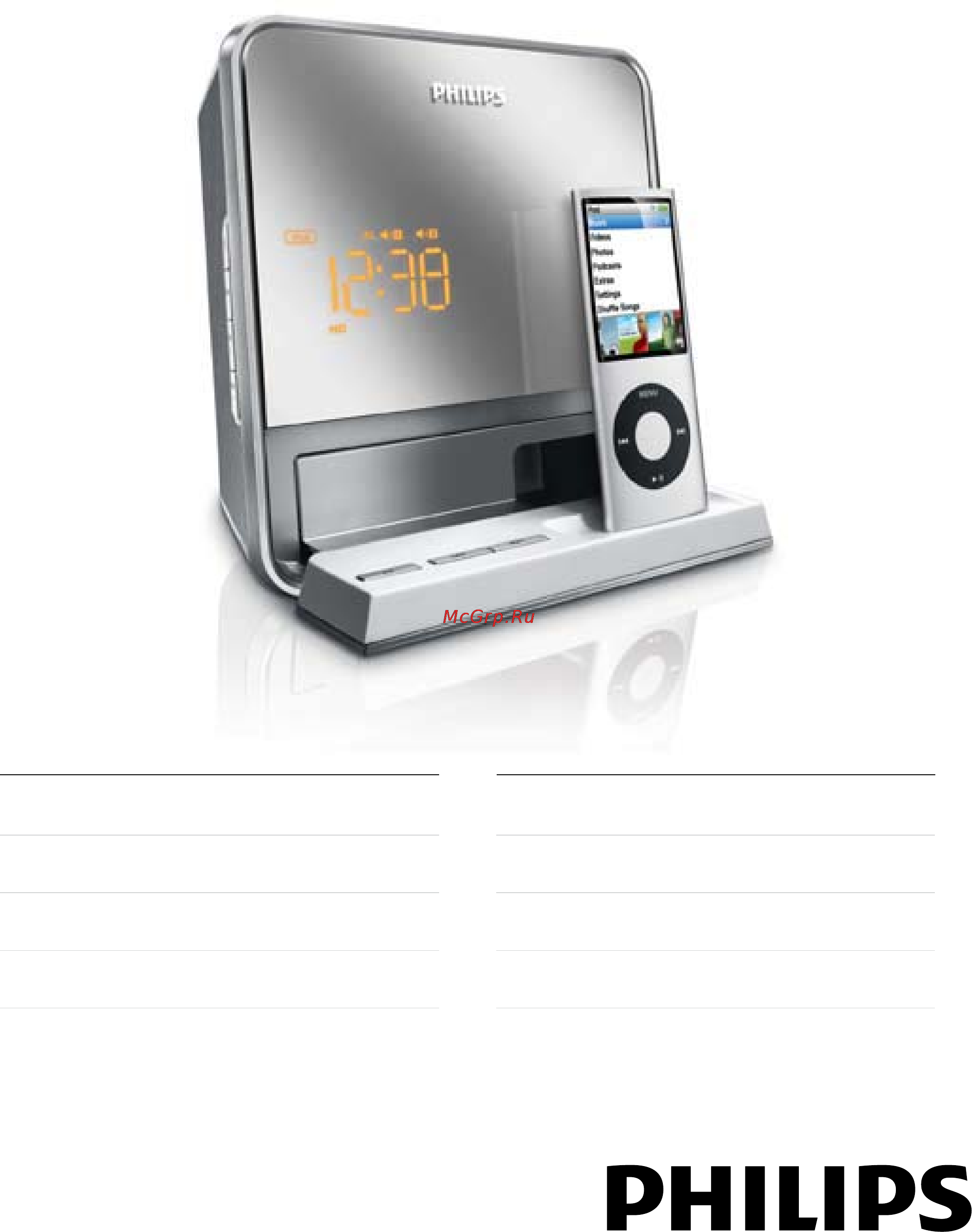 Philips DC190 Инструкция по эксплуатации онлайн