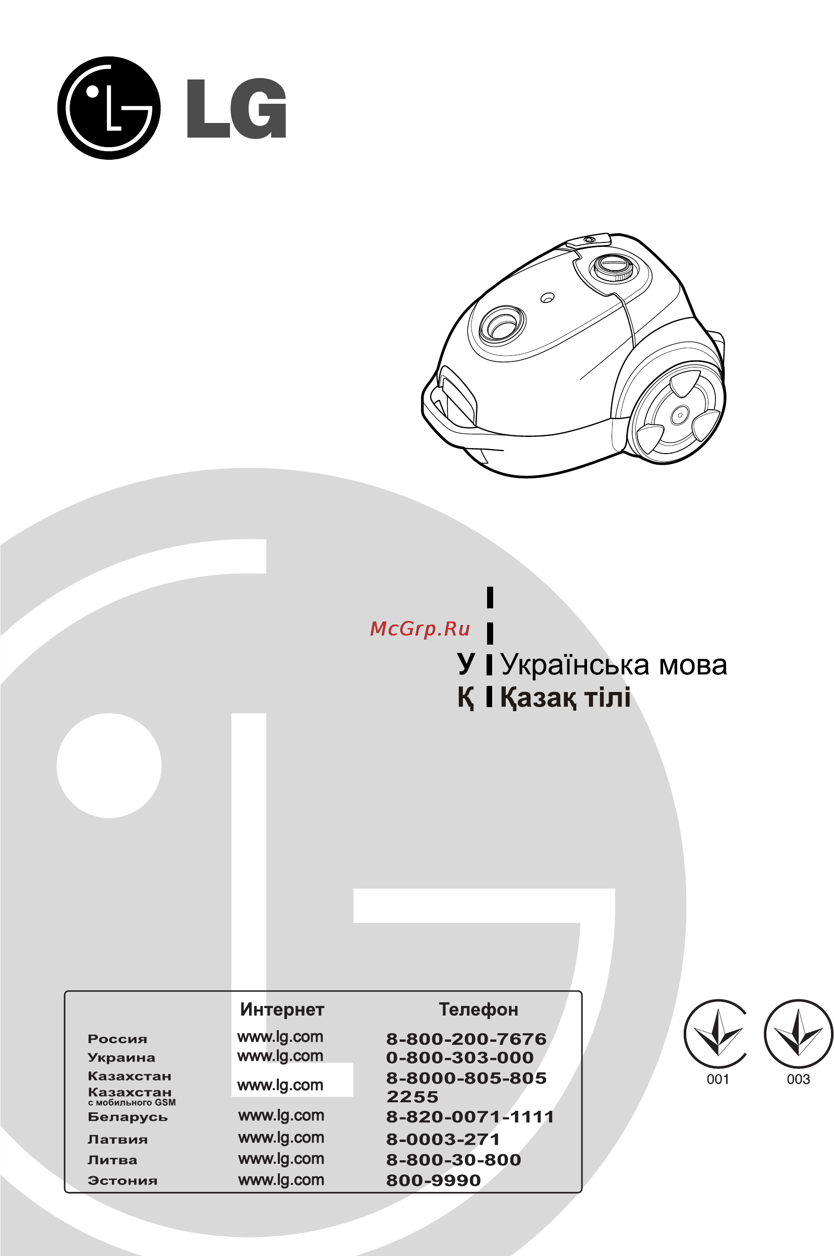 LG V-C3245ND [2/29] E i english p i русский язык
