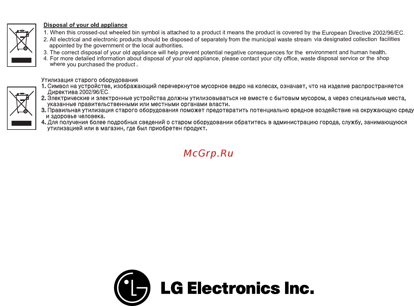 LG V-C3246ND [9/9] Lg electronics inc