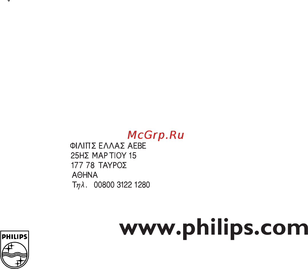 Philips VR550 [16/16] Www philips com