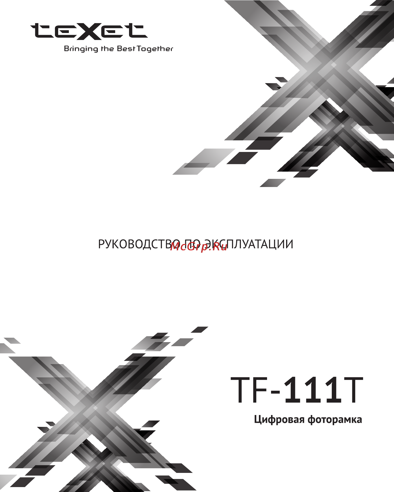 Texet TF-111T Инструкция по эксплуатации онлайн