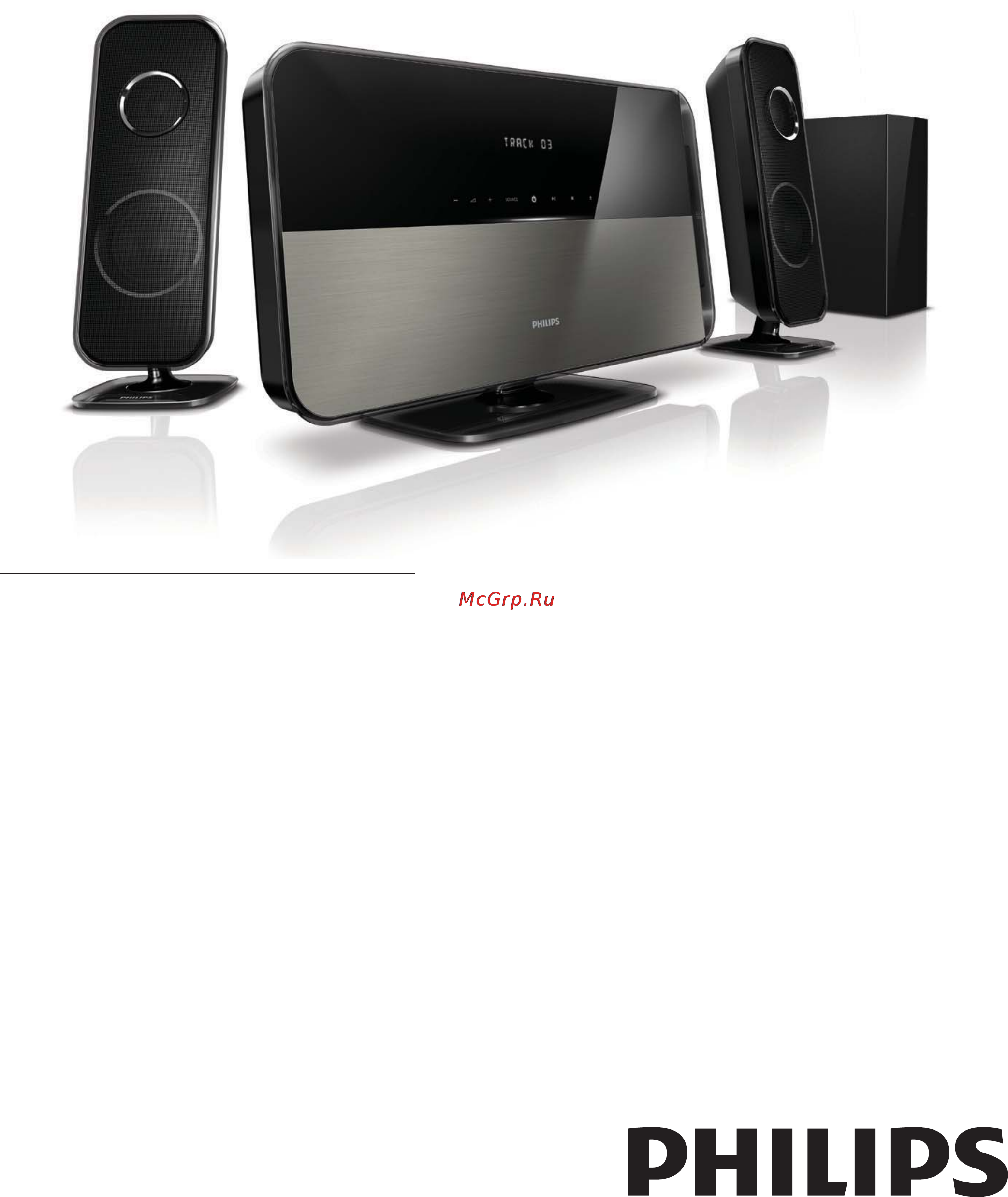 Philips HTS5200 Инструкция по эксплуатации онлайн