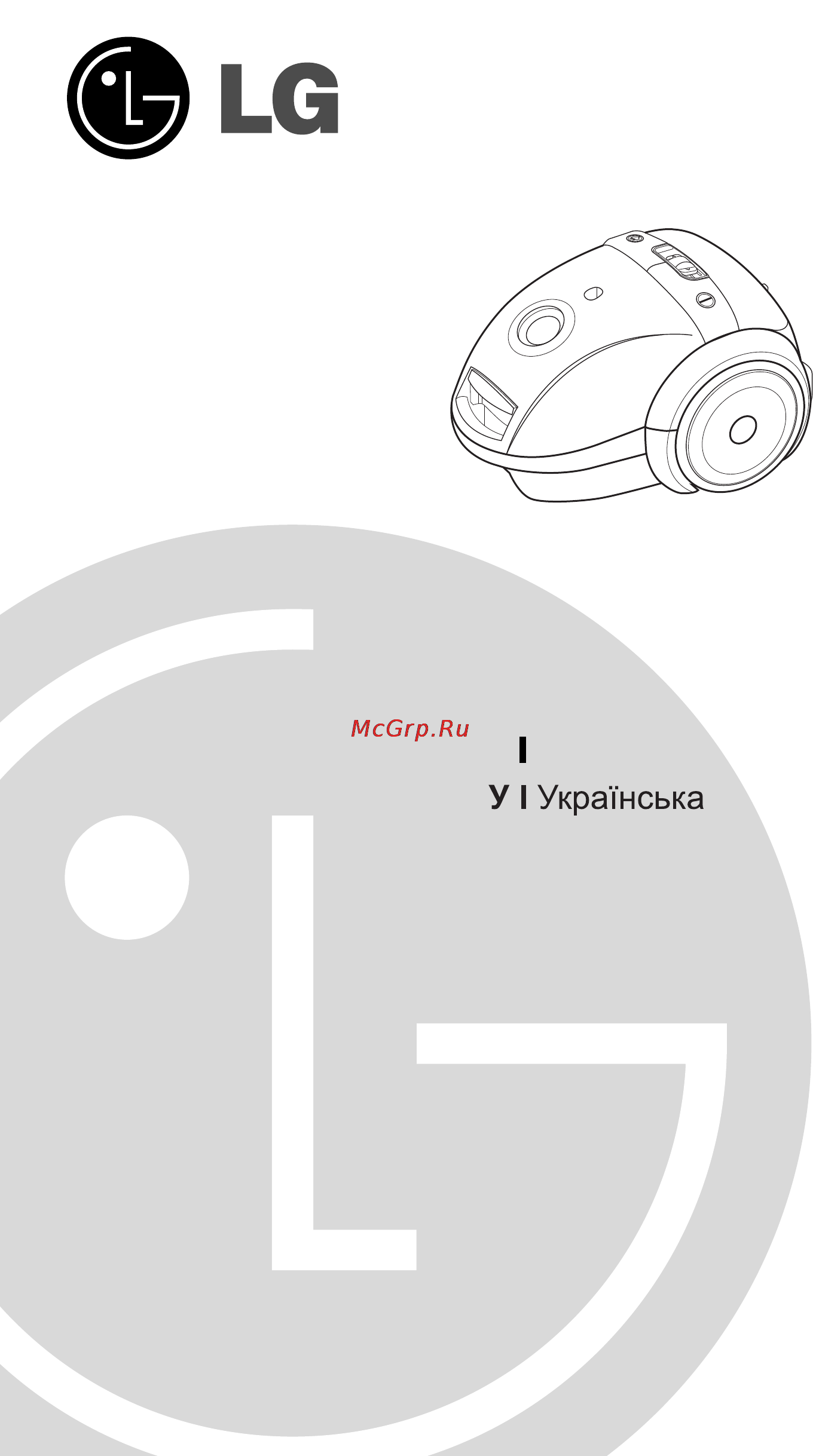 LG V-C5283STU [2/20] English e