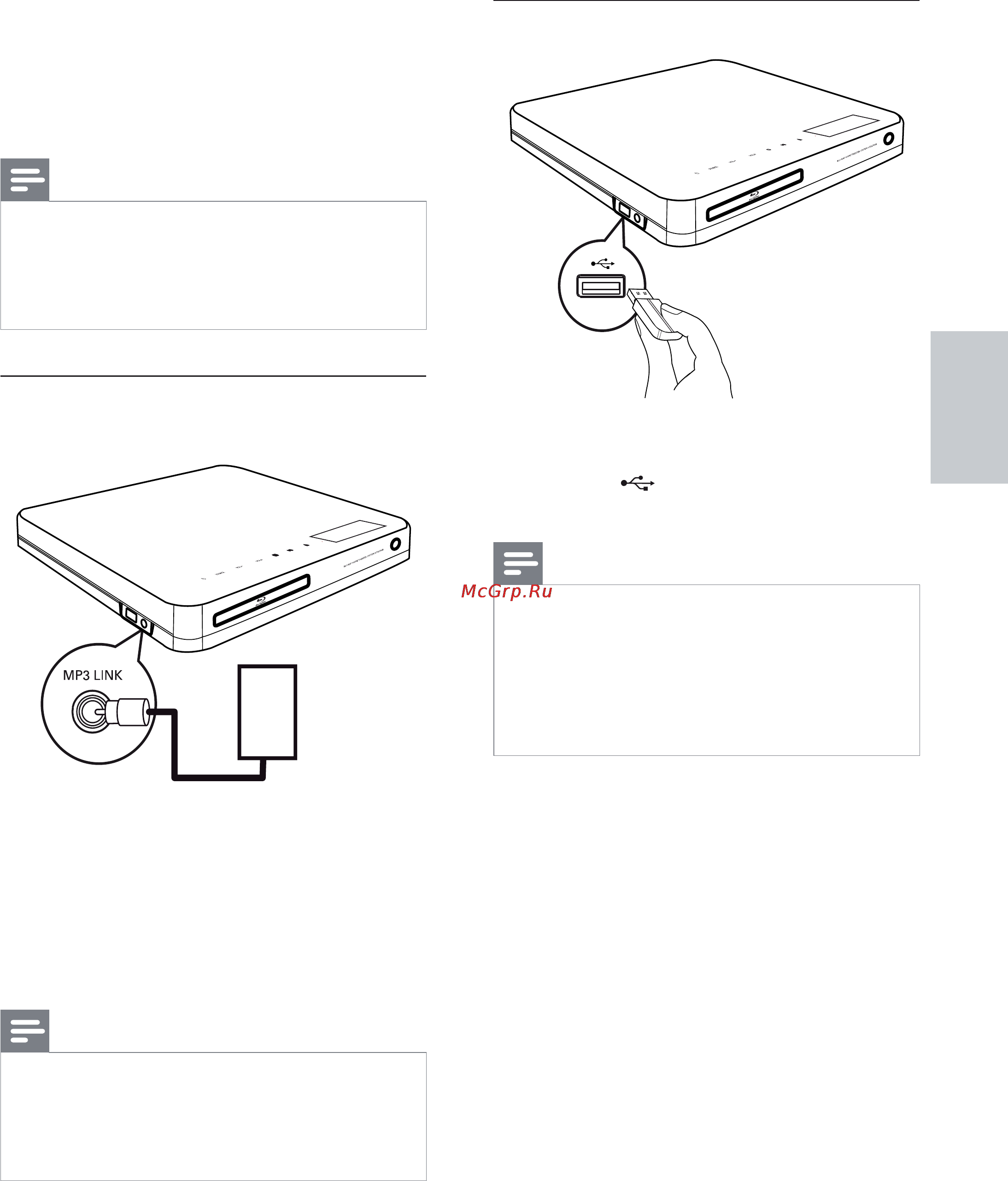 Philips HTS7200 [17/52] Подключение устройства usb