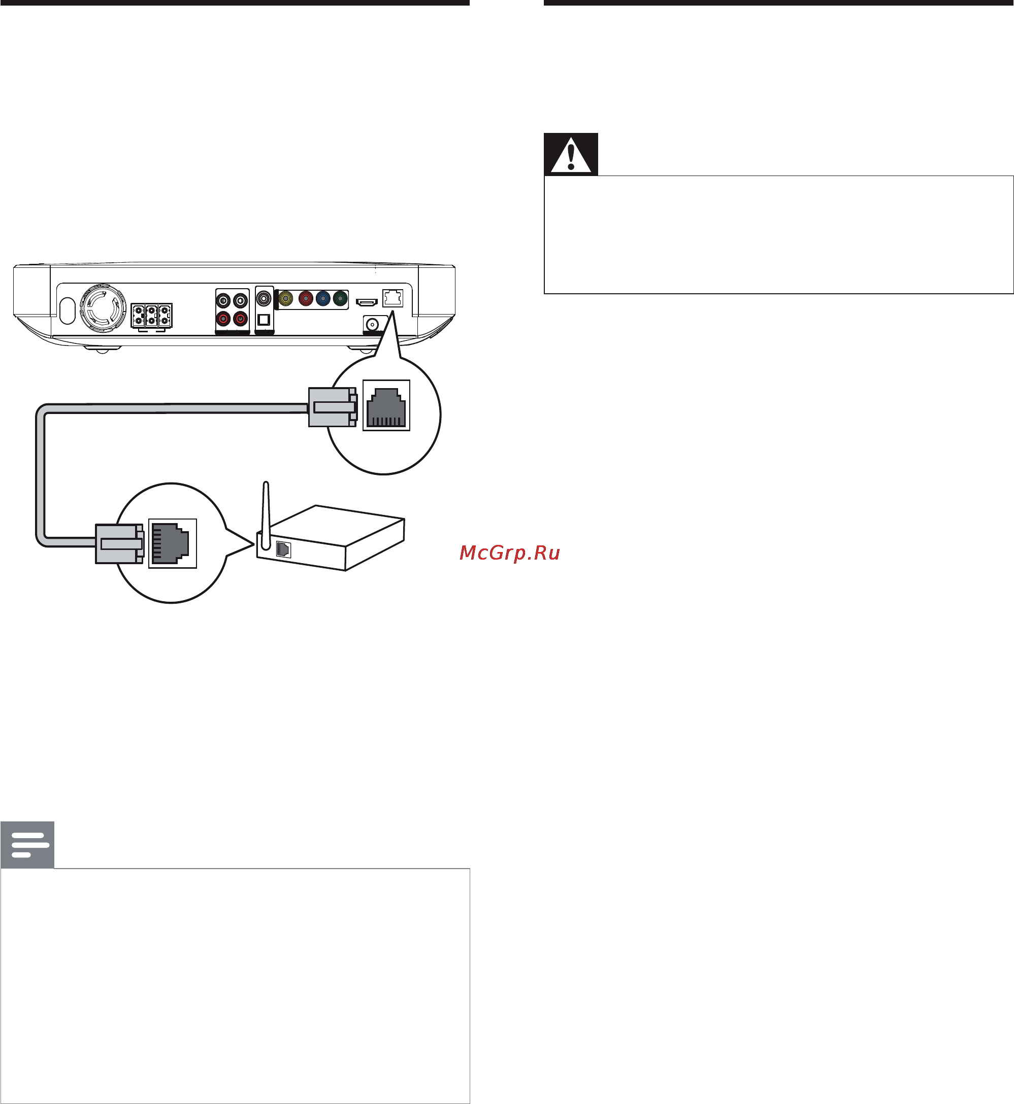 Philips HTS7200 [18/52] Подключение к локальной сети lan