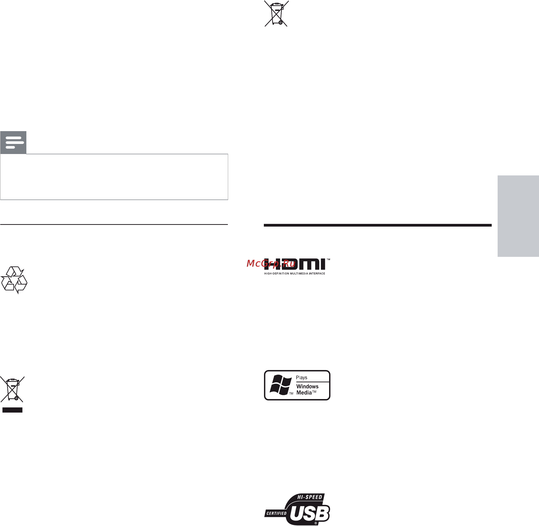Philips HTS7200 [5/52] Ногти