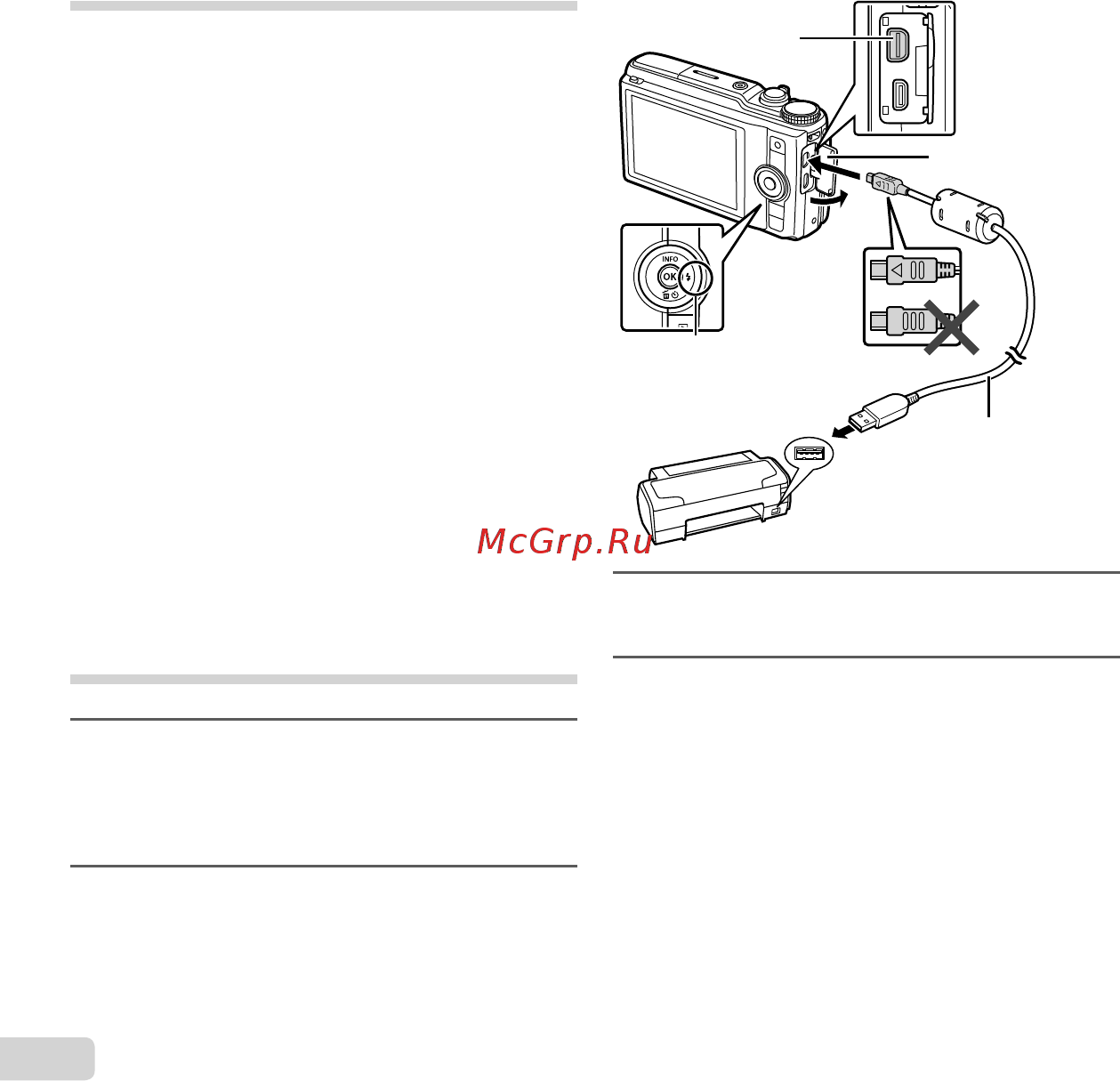 Olympus SH-50 [56/85] Печать