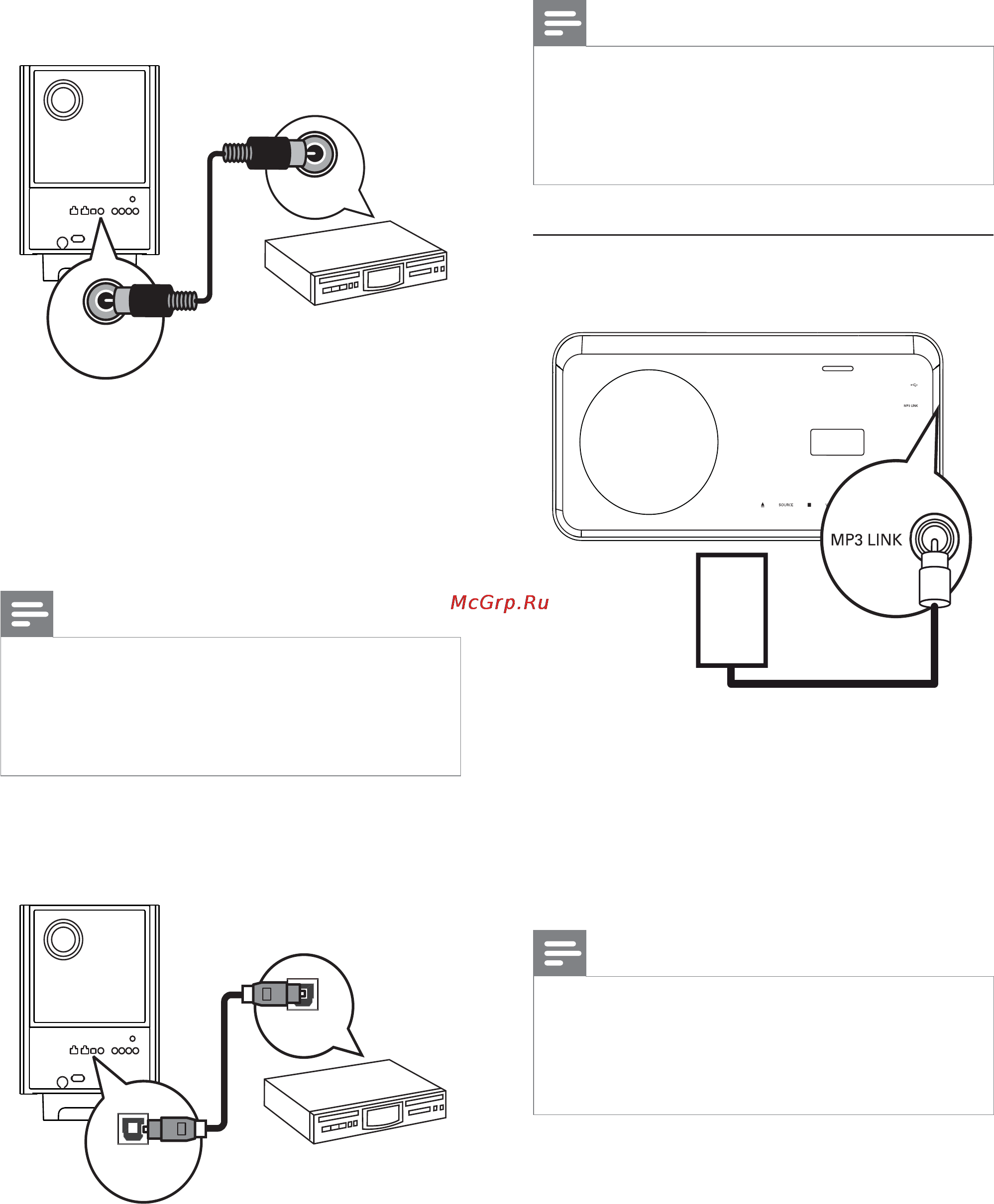 Philips HTS6520 [16/56] Подключение портативного медиаплеера