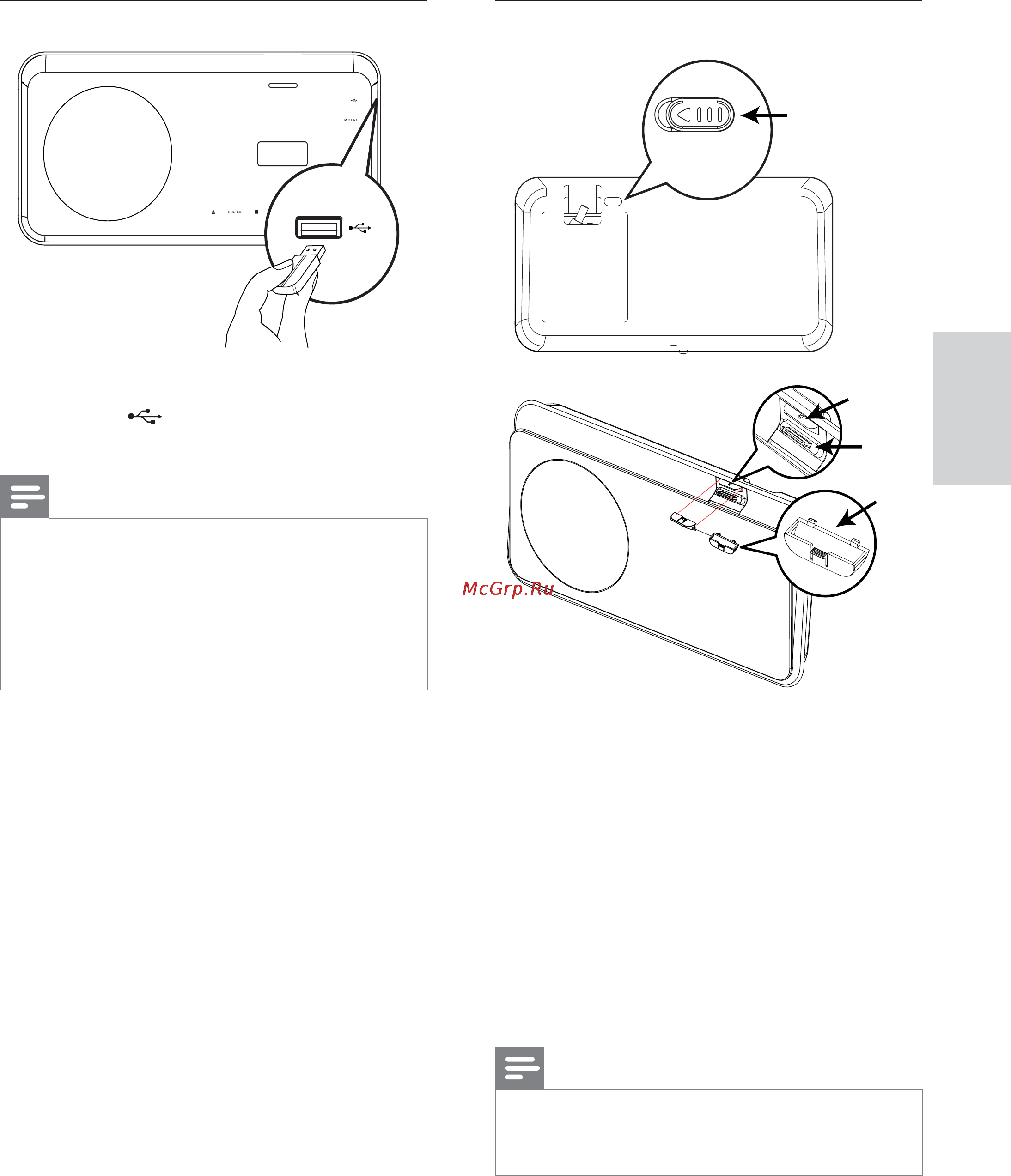 Philips HTS6520 [17/56] Подключение устройства usb подключение ipod