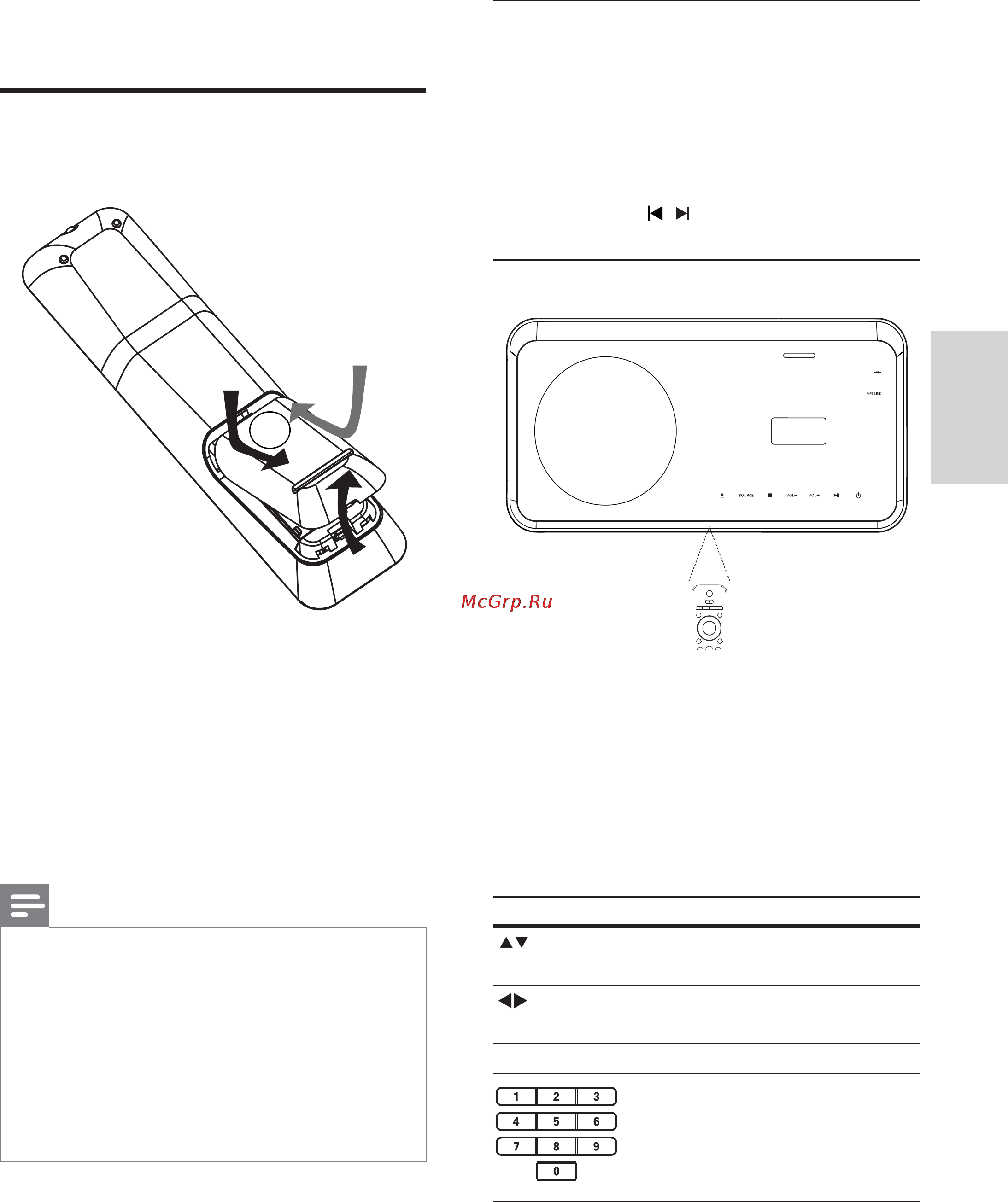 Philips HTS6520 [21/56] Начало работы