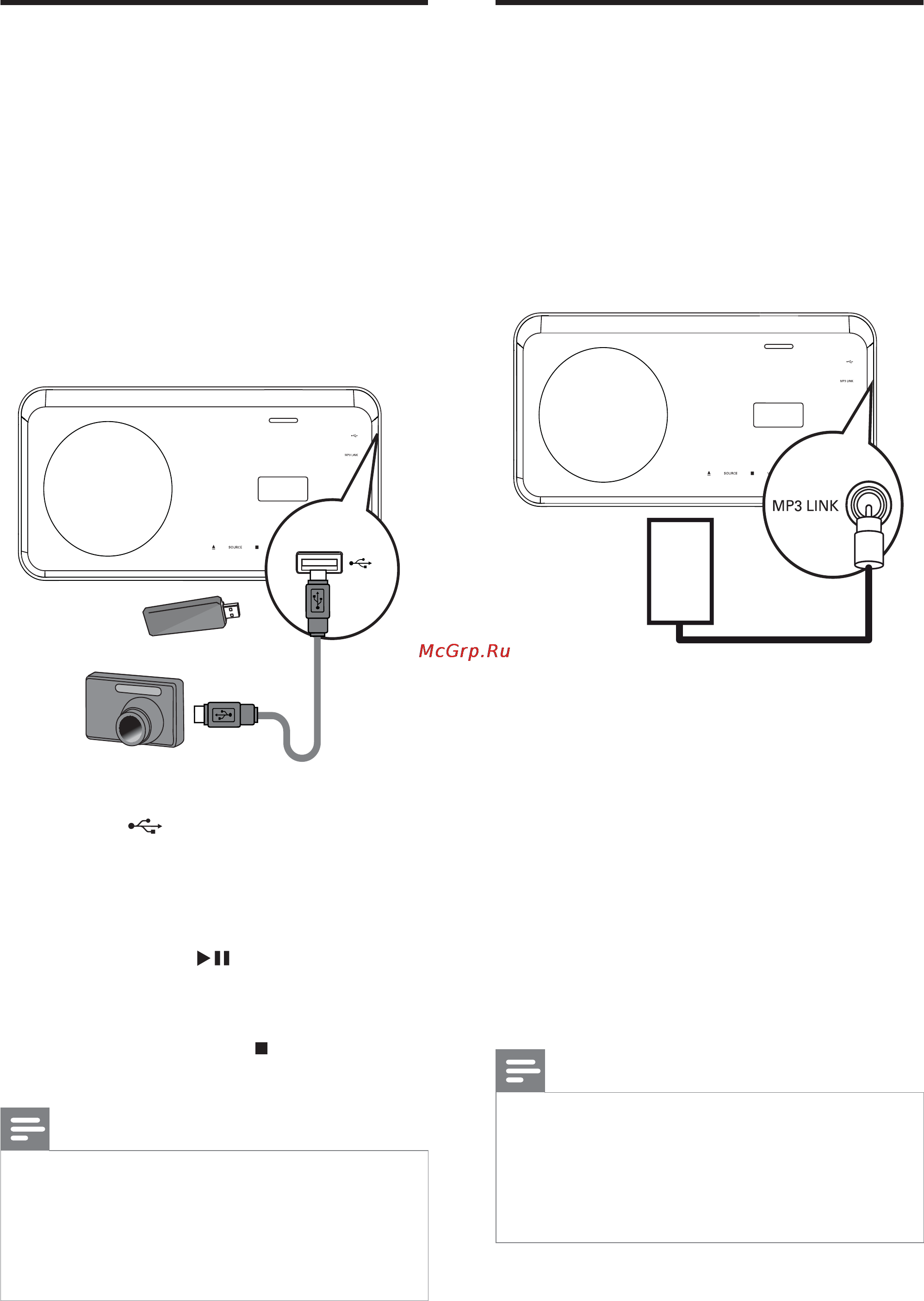 Philips HTS6520 [34/56] Воспроизведение с портативного медиаплеера