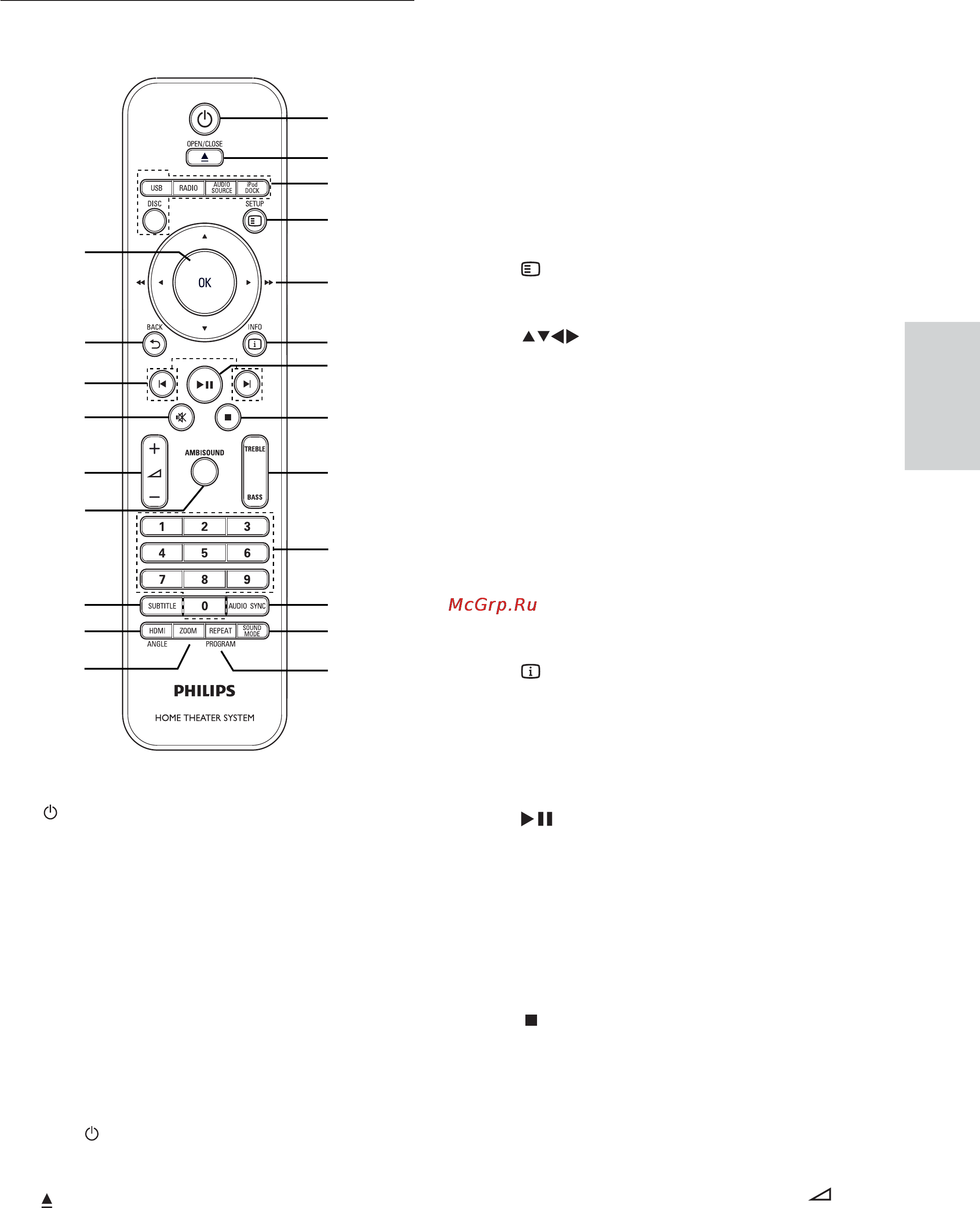Philips HTS6520 [9/56] Пульт дистанционного управления