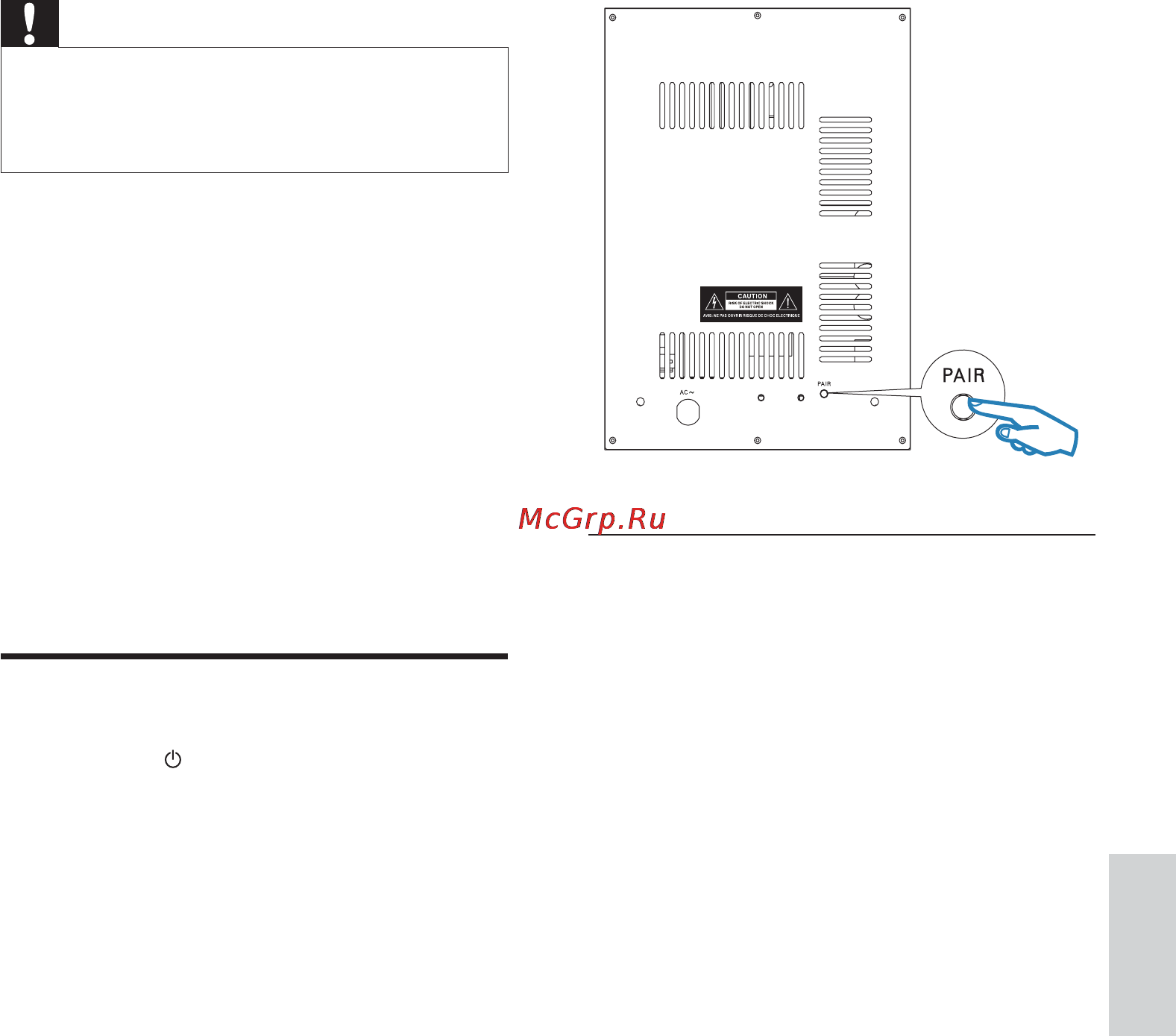 Philips HES4900 [19/46] Начало работы