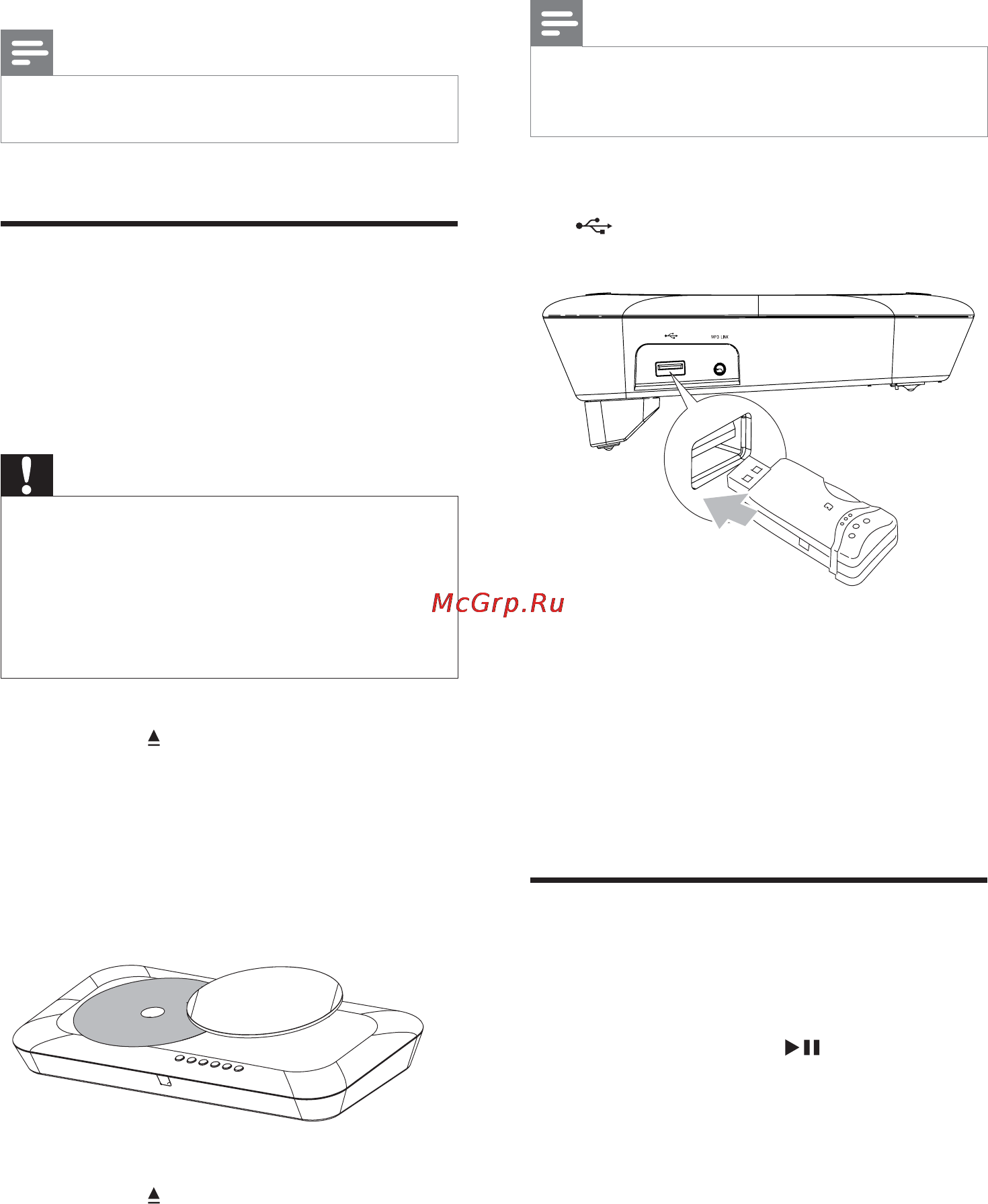Philips HES4900 [22/46] Воспроизведе