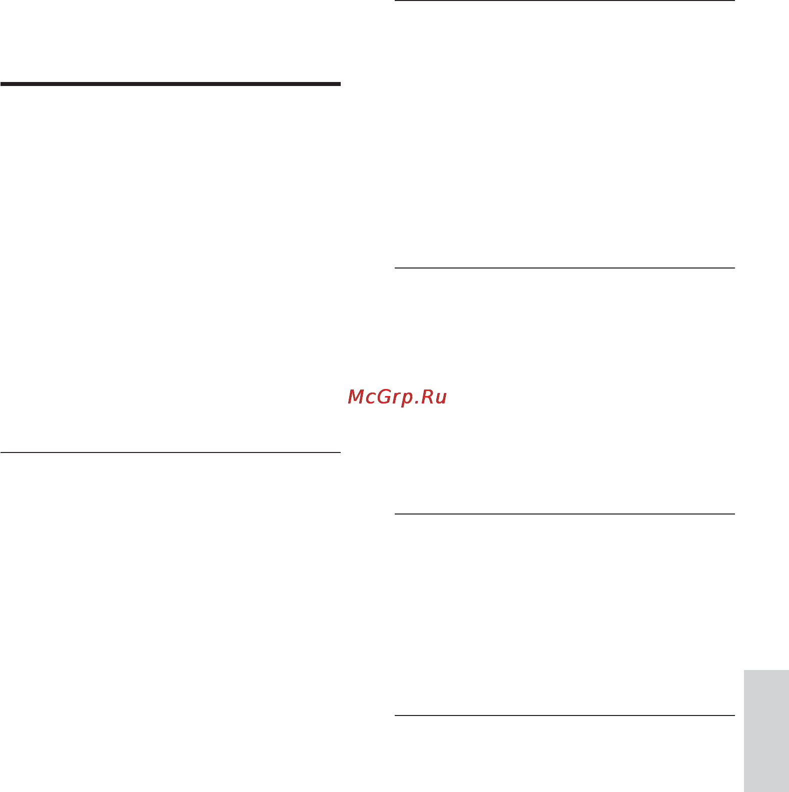 Philips HES4900 [41/46] Glossary