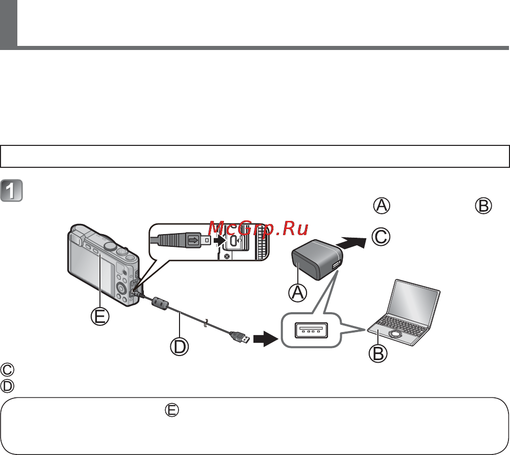 Panasonic DMC-LF1EE-K [12/32] Зарядка батареи