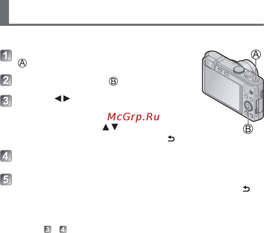 Panasonic DMC-LF1EE-K [13/32] Установка часов