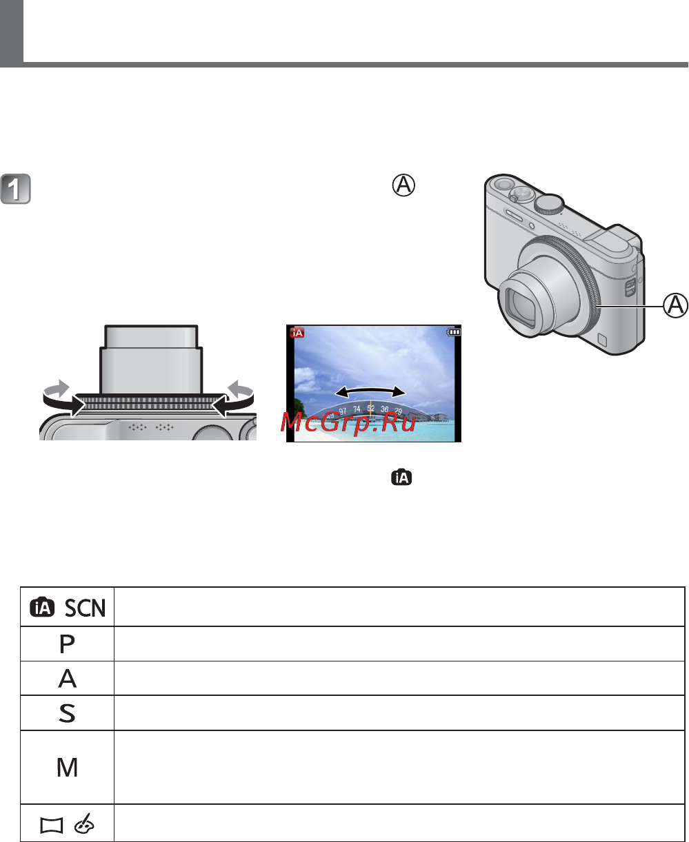 Panasonic DMC-LF1EE-K [18/32] Использование кольца управления