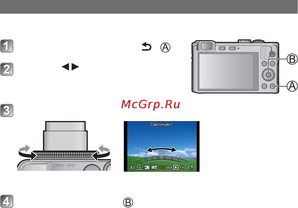 Panasonic DMC-LF1EE-K [19/32] Использование быстрого меню