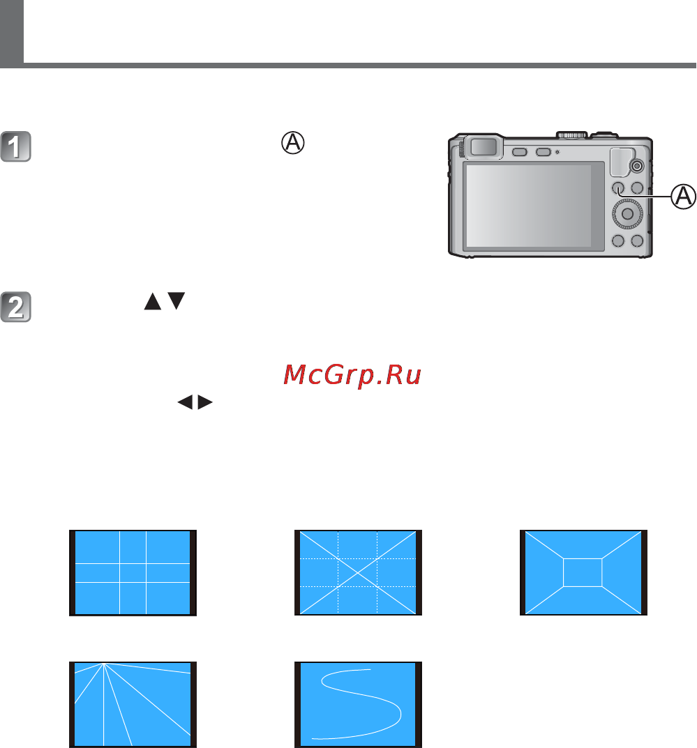 Panasonic DMC-LF1EE-K [20/32] Съемка изображений с определенной композицией подсказка композиц