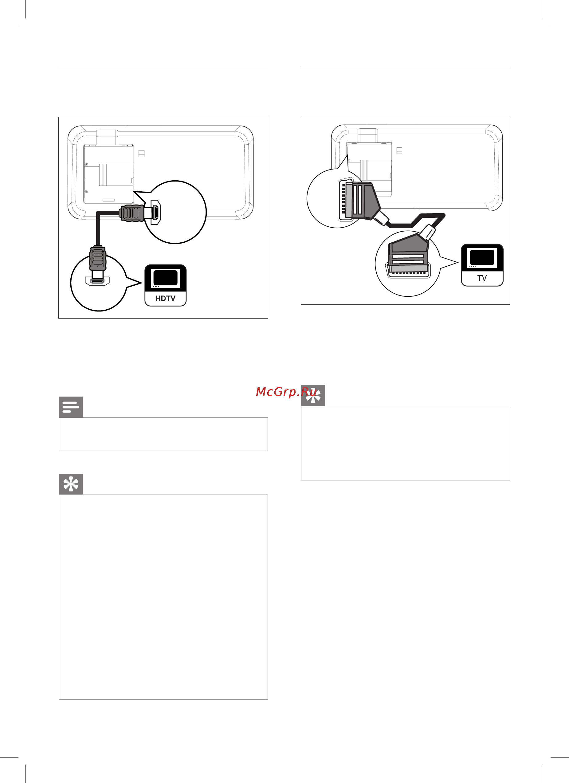 Philips HTS6515 [10/48] Вариант 1 подключение к гнезду hdmi