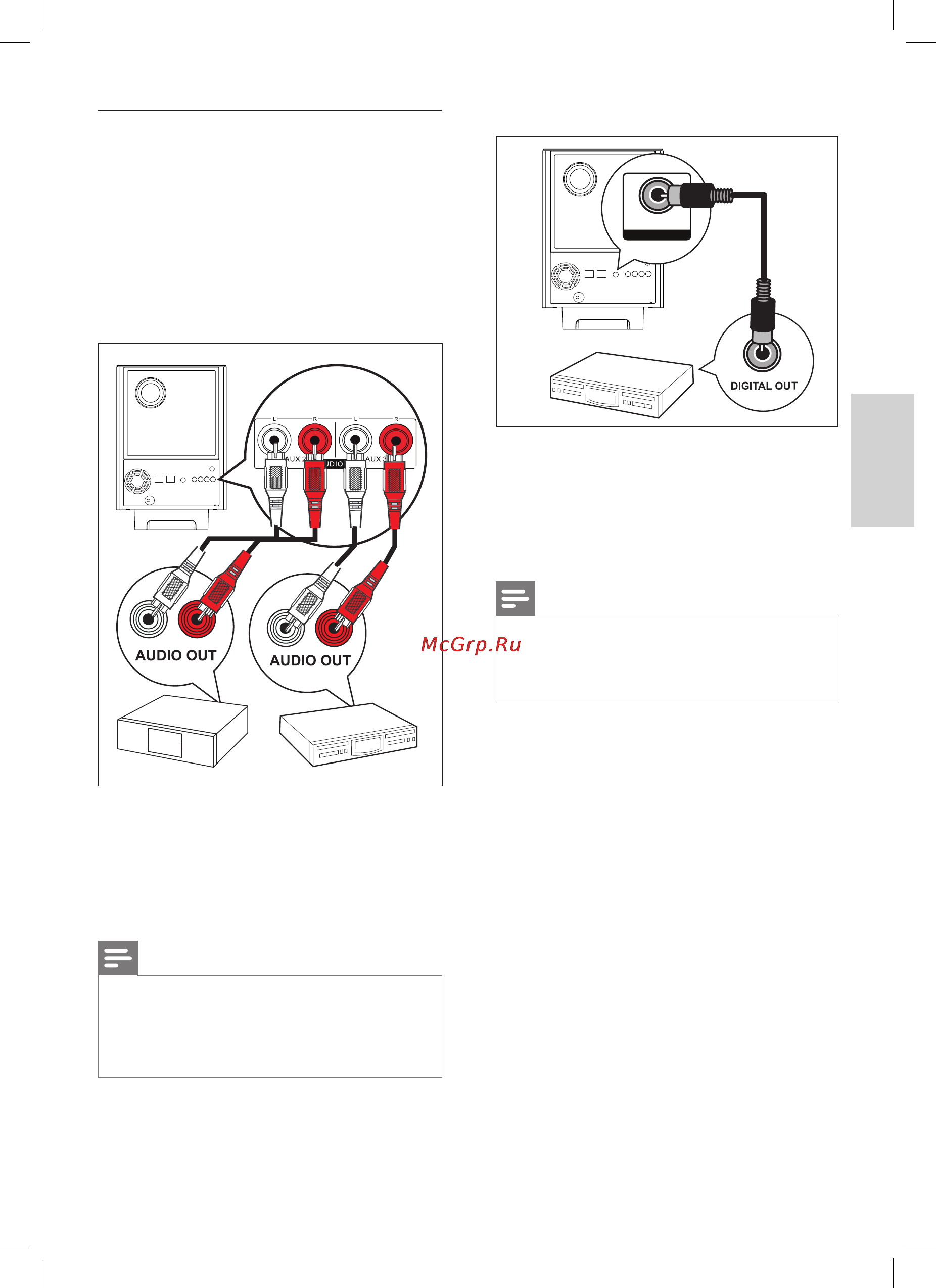 Philips HTS6515 [13/48] Подключение аудио с кабельного ресивера устройства записи игровой приставки