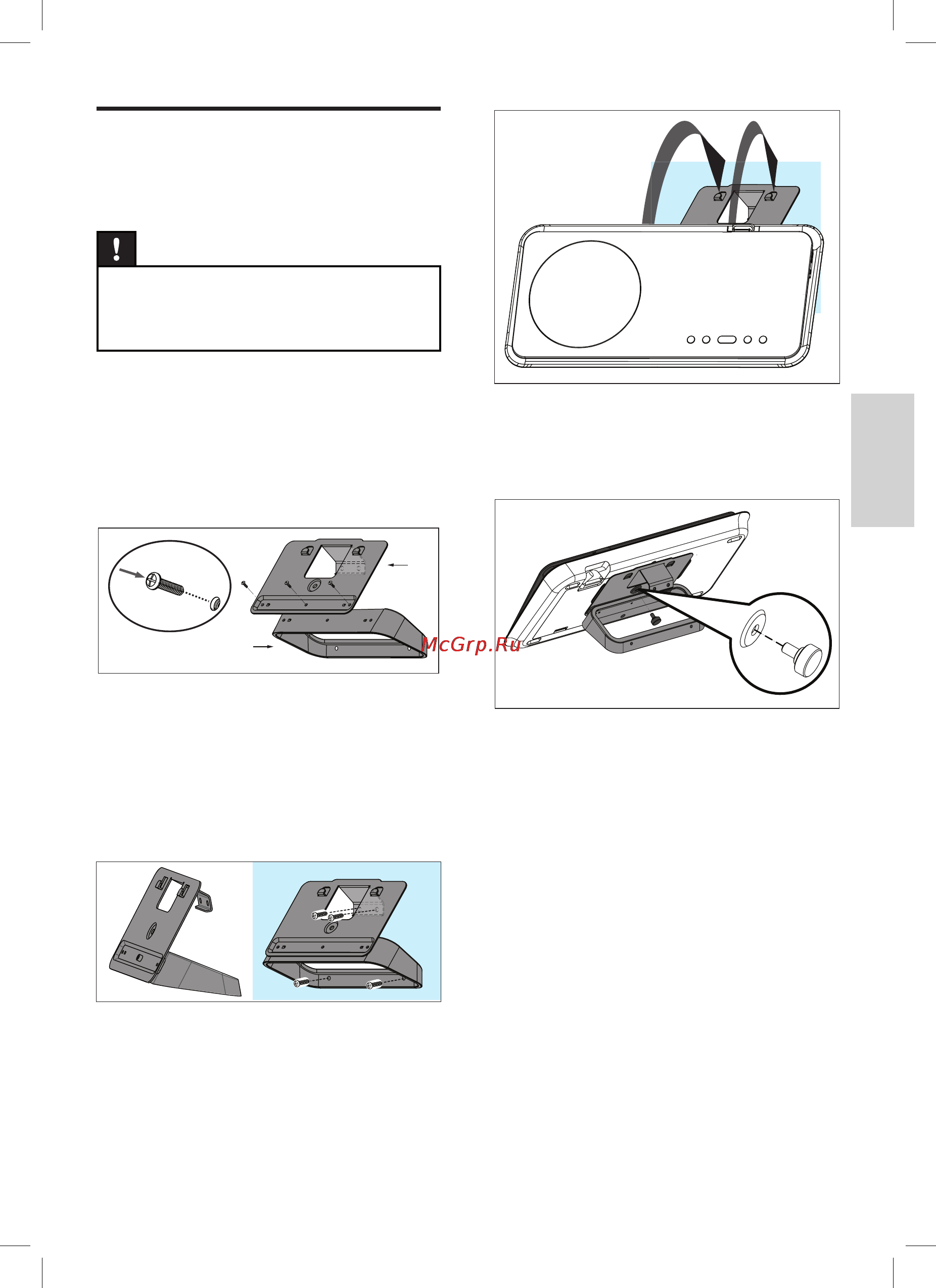 Philips HTS6515 [15/48] Монтаж устройства домашнего кинотеатра с dvd
