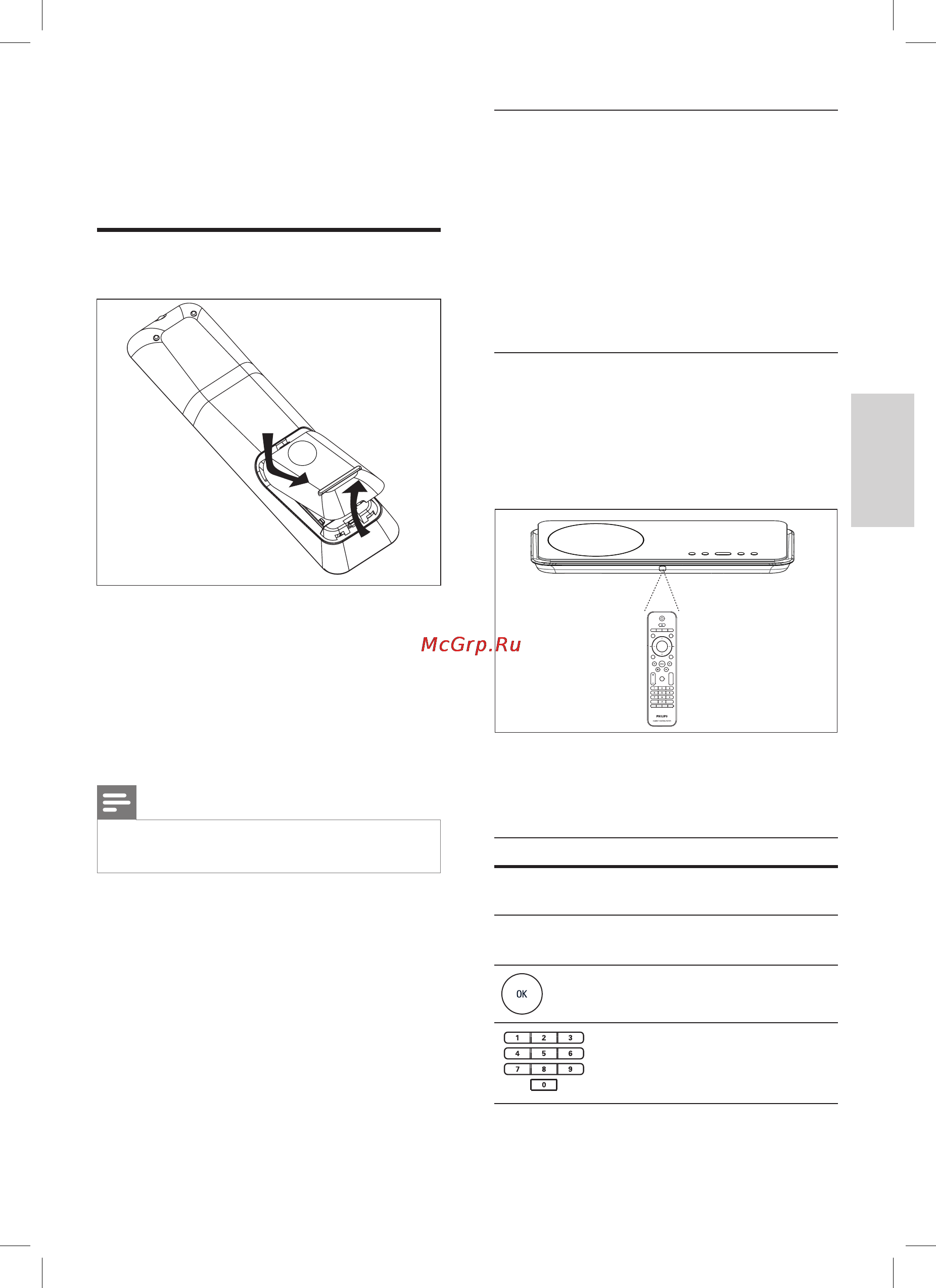 Philips HTS6515 [17/48] Начало работы